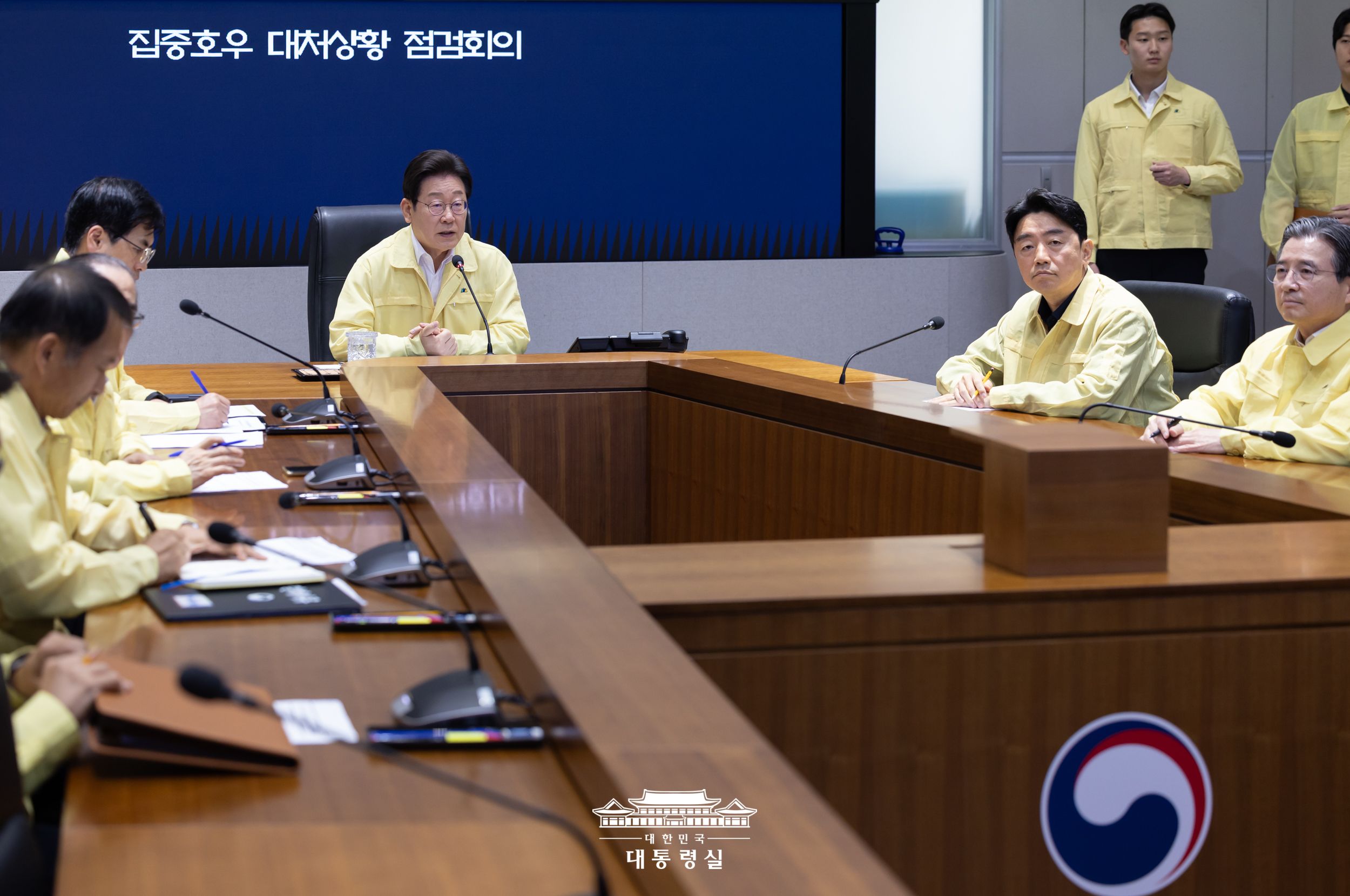 집중호우 대처상황 점검회의 슬라이드10