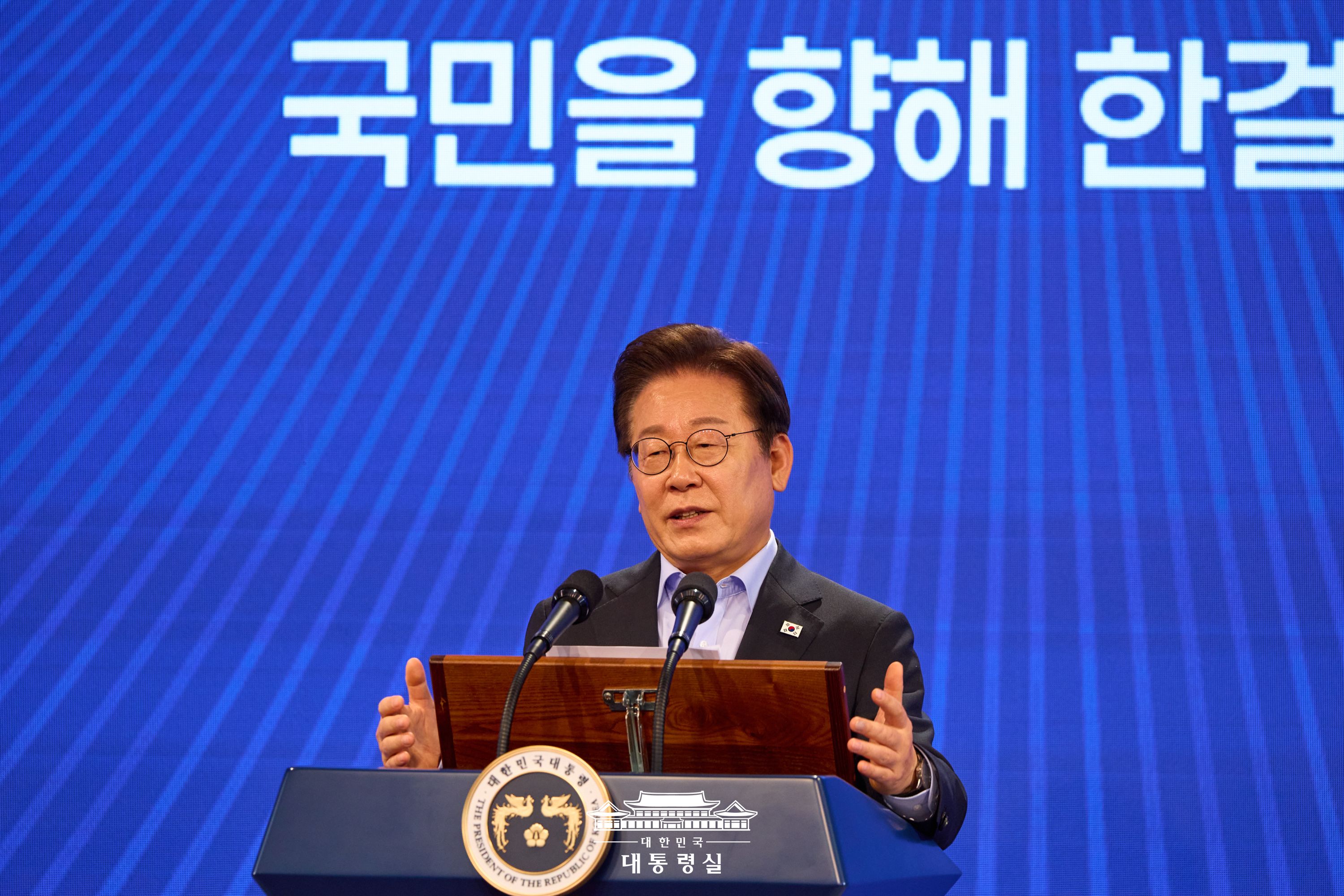 장차관 워크숍  '국민주권시대 공직자의 길' 슬라이드3