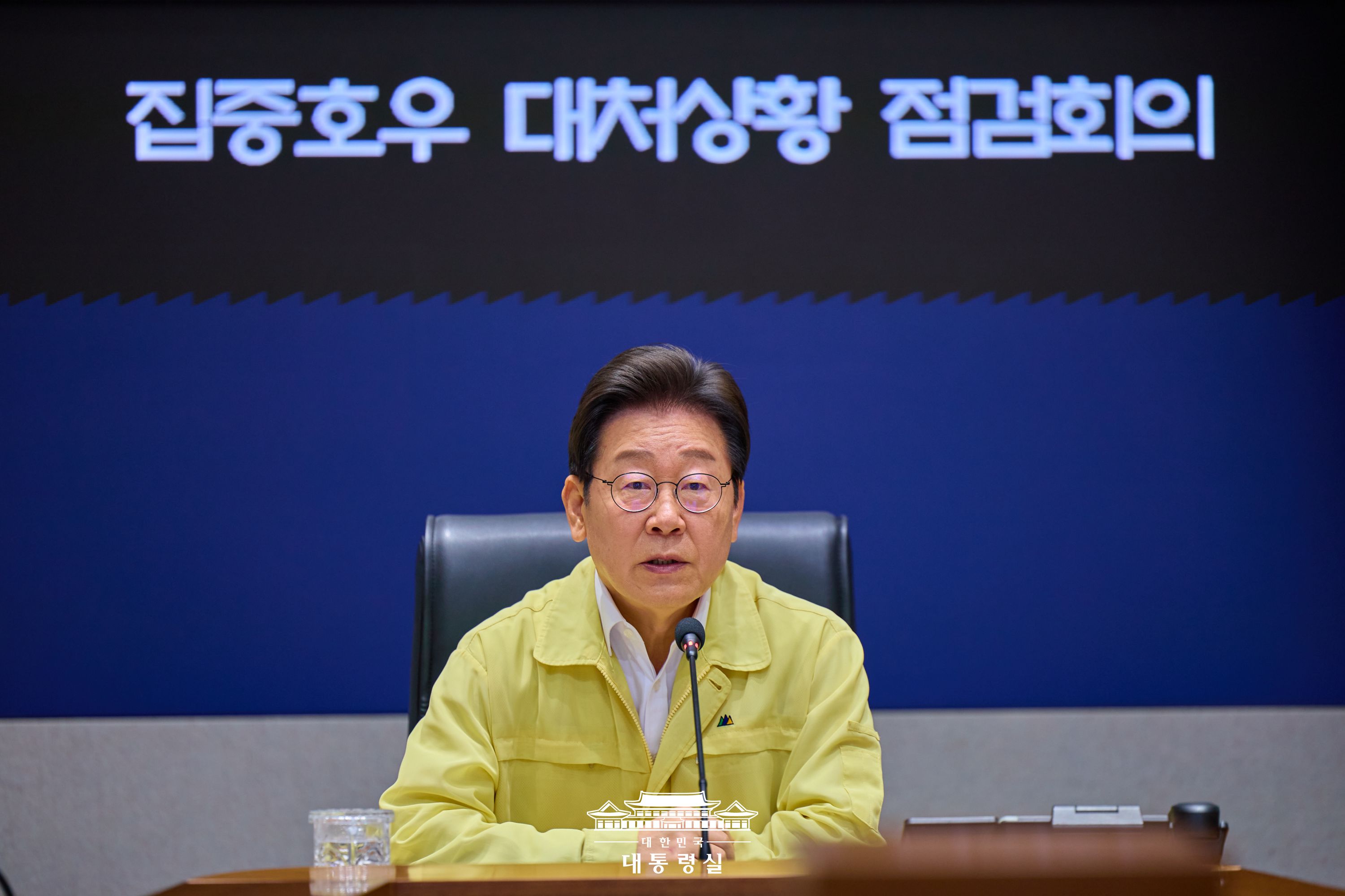 2025년 7월 19일 국민 여러분께 보고드립니다 슬라이드4