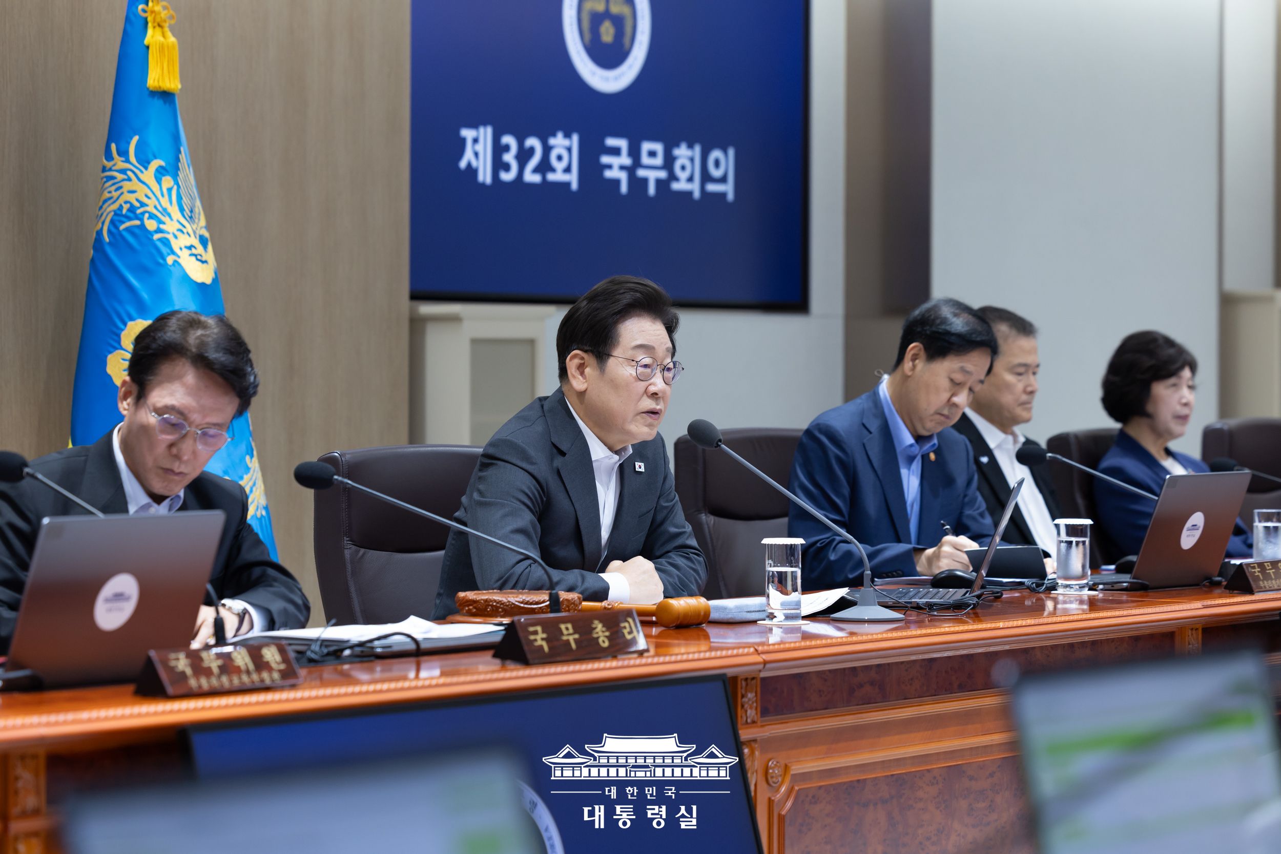 대통령실 사진 자료실, 제32회 국무회의 7