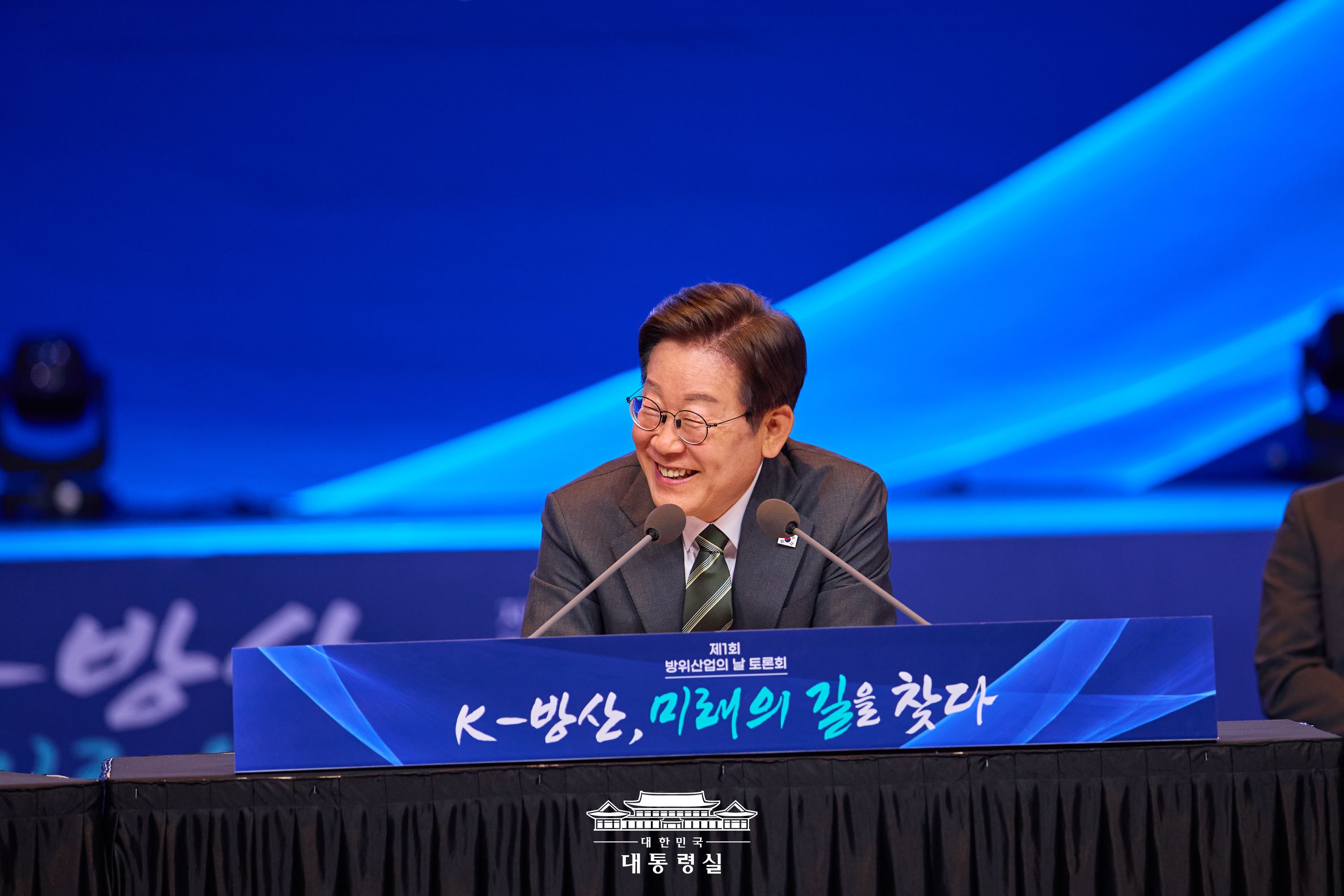 2025년 7월 9일 국민 여러분께 보고드립니다 슬라이드12