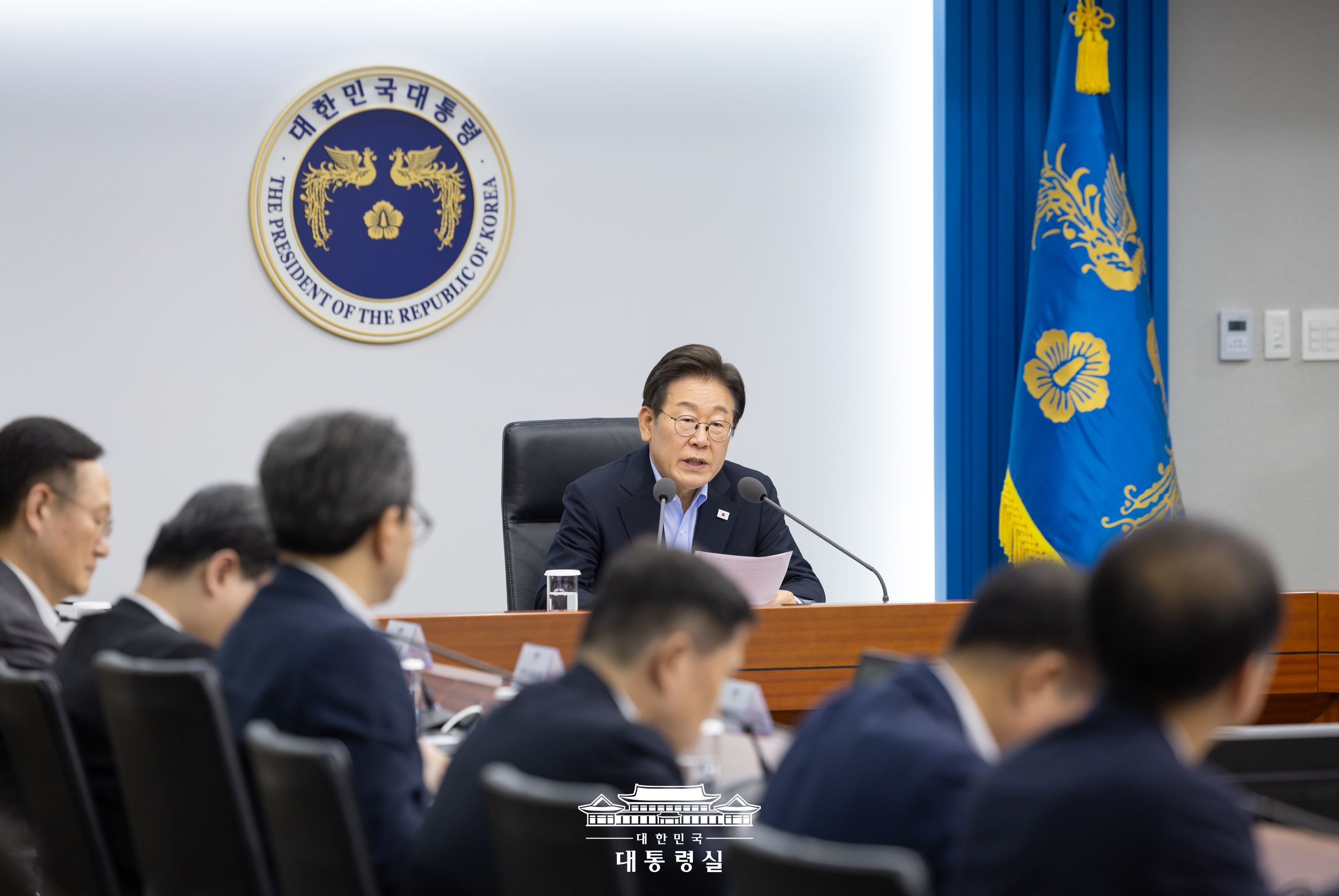 제6회 대통령 주재 수석·보좌관회의 슬라이드7