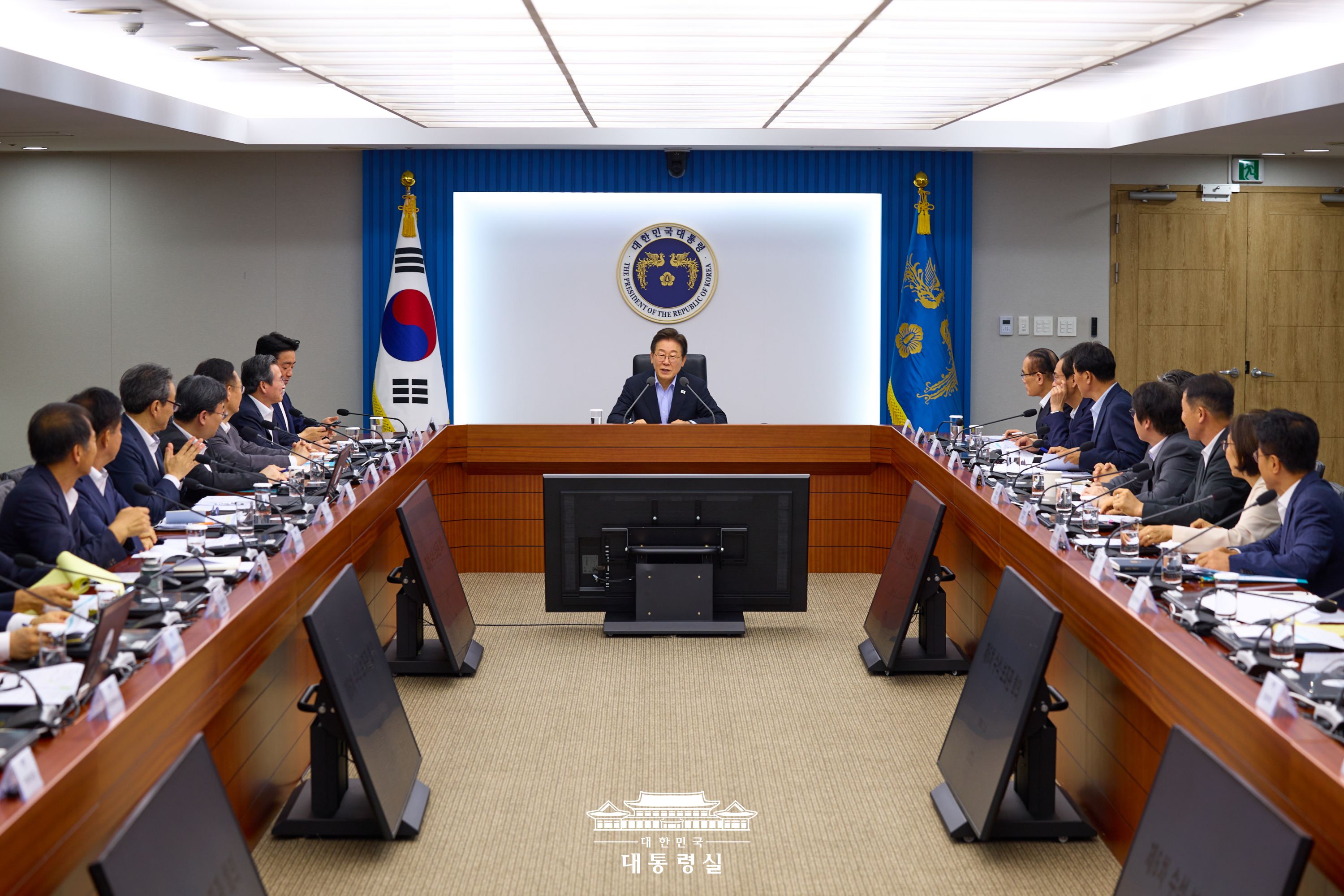 제6회 대통령 주재 수석·보좌관회의 슬라이드1