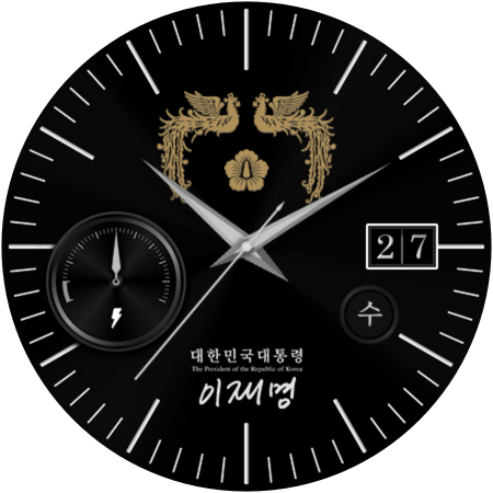 안드로이드용 워치페이스 3 슬라이드5