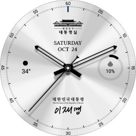 안드로이드용 워치페이스 4 슬라이드2