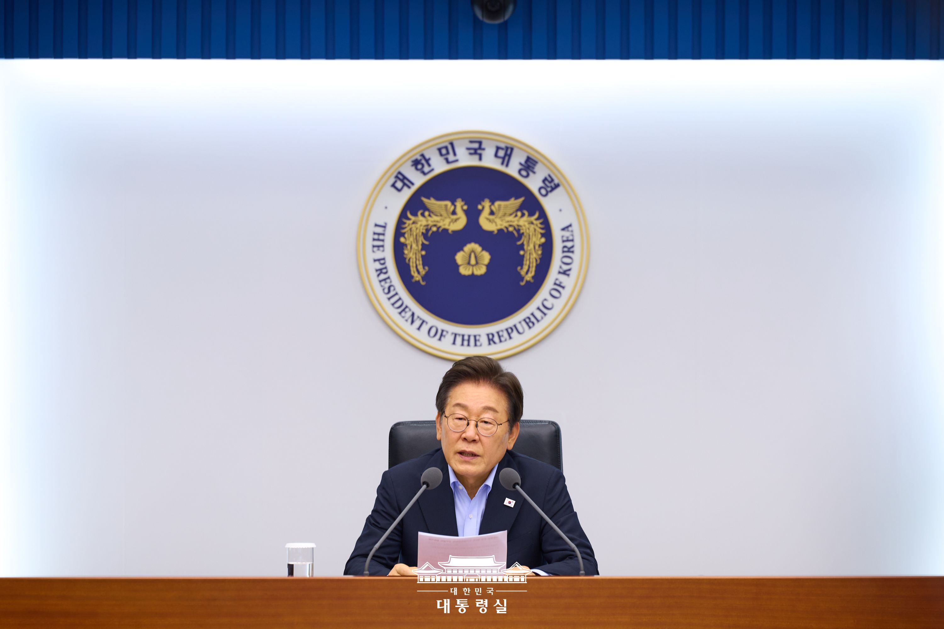 제6회 대통령 주재 수석·보좌관회의 슬라이드2