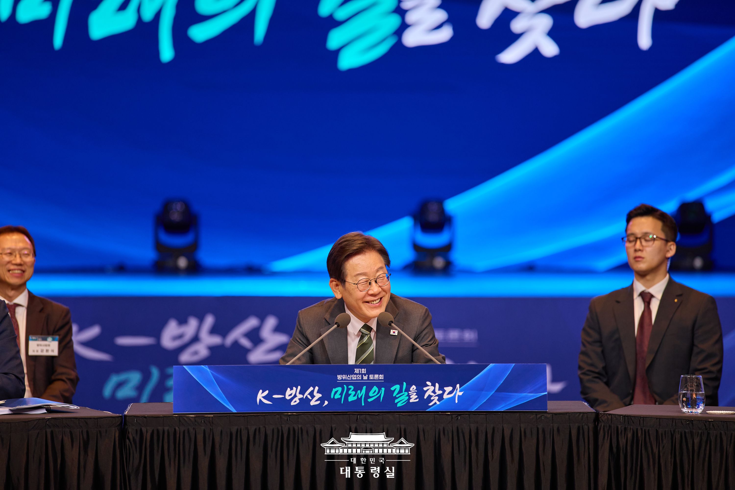 이재명 대통령, 토론회 7