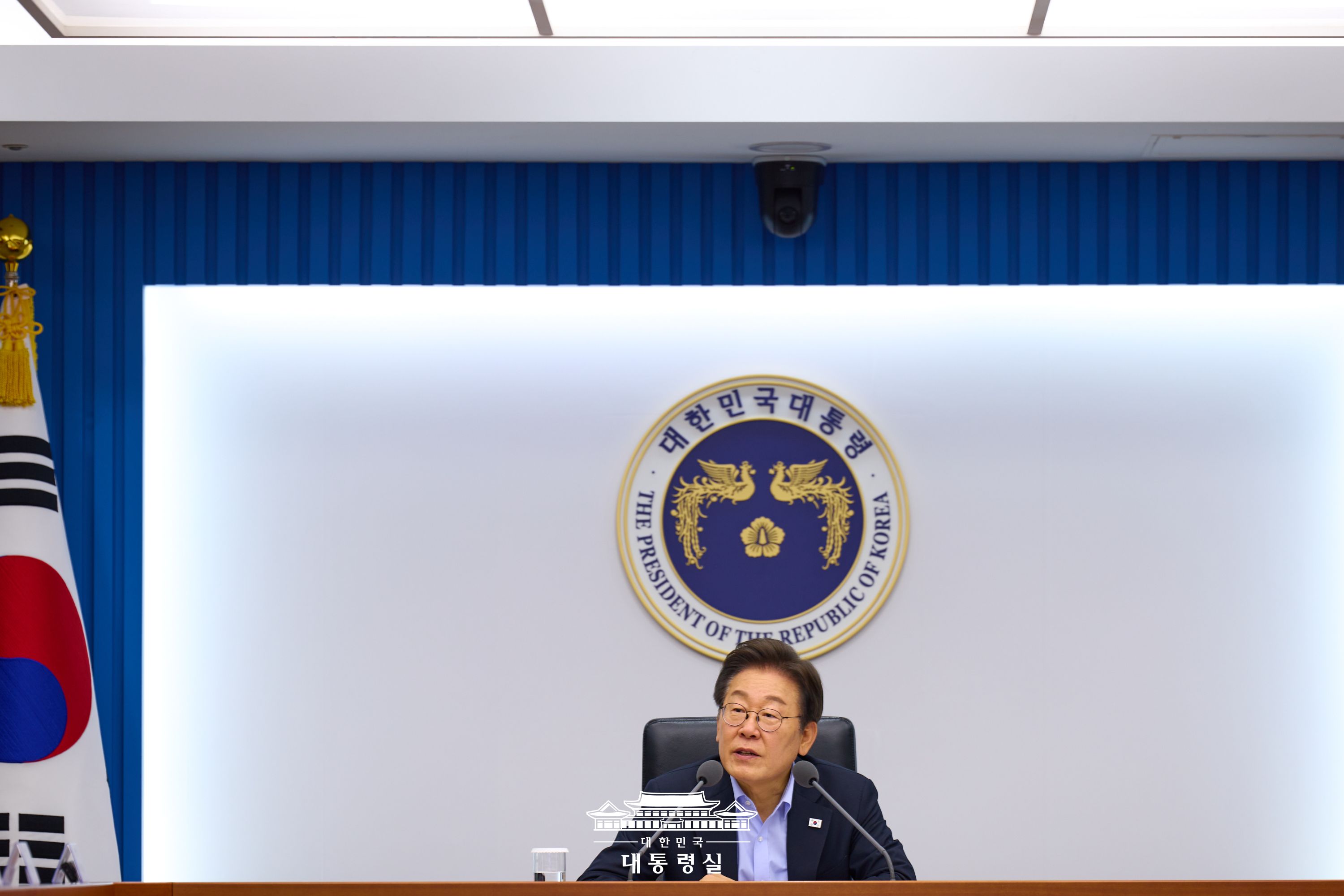 제6회 대통령 주재 수석·보좌관회의 슬라이드3