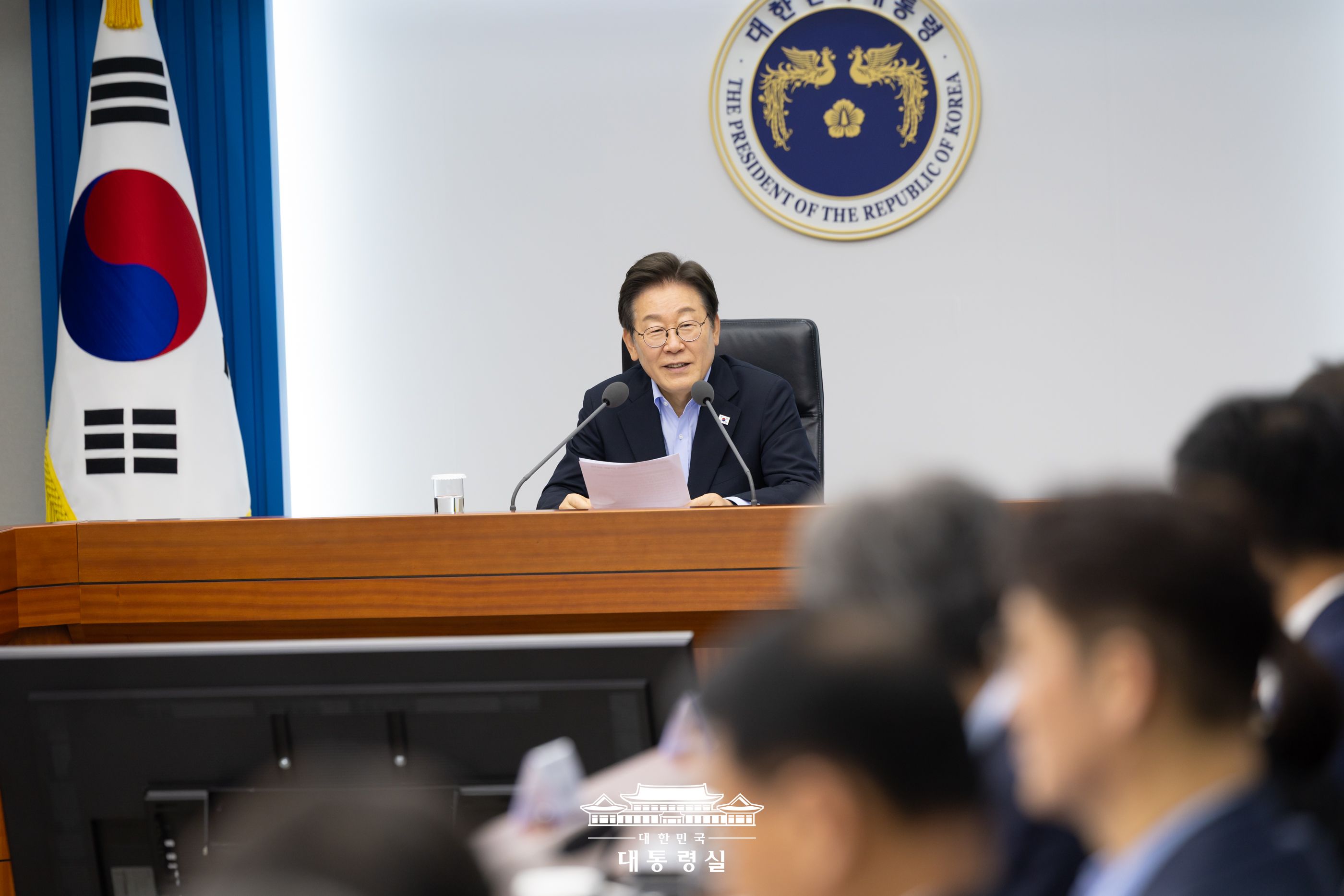 제6회 대통령 주재 수석·보좌관회의 슬라이드5