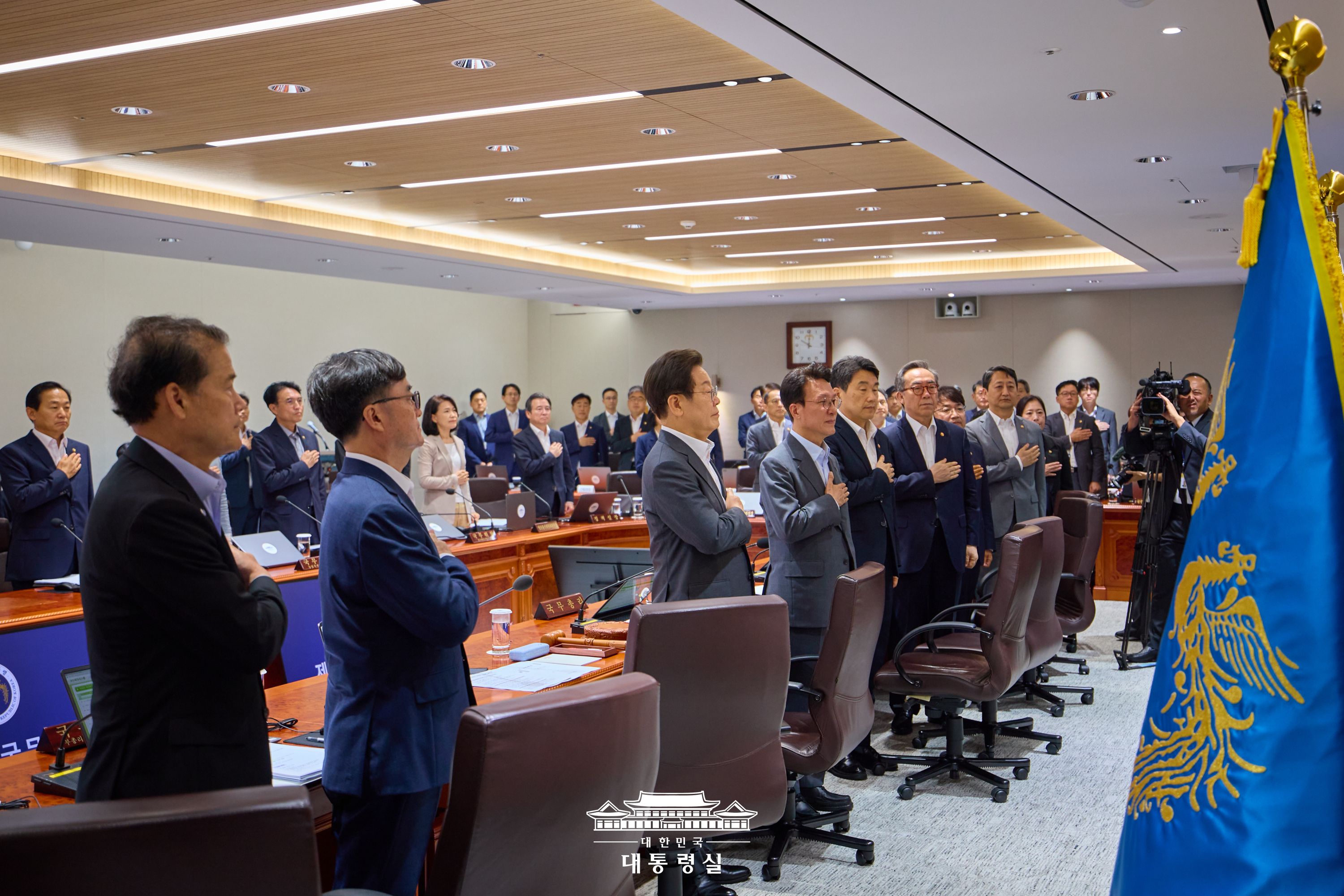 제30회 국무회의 슬라이드1