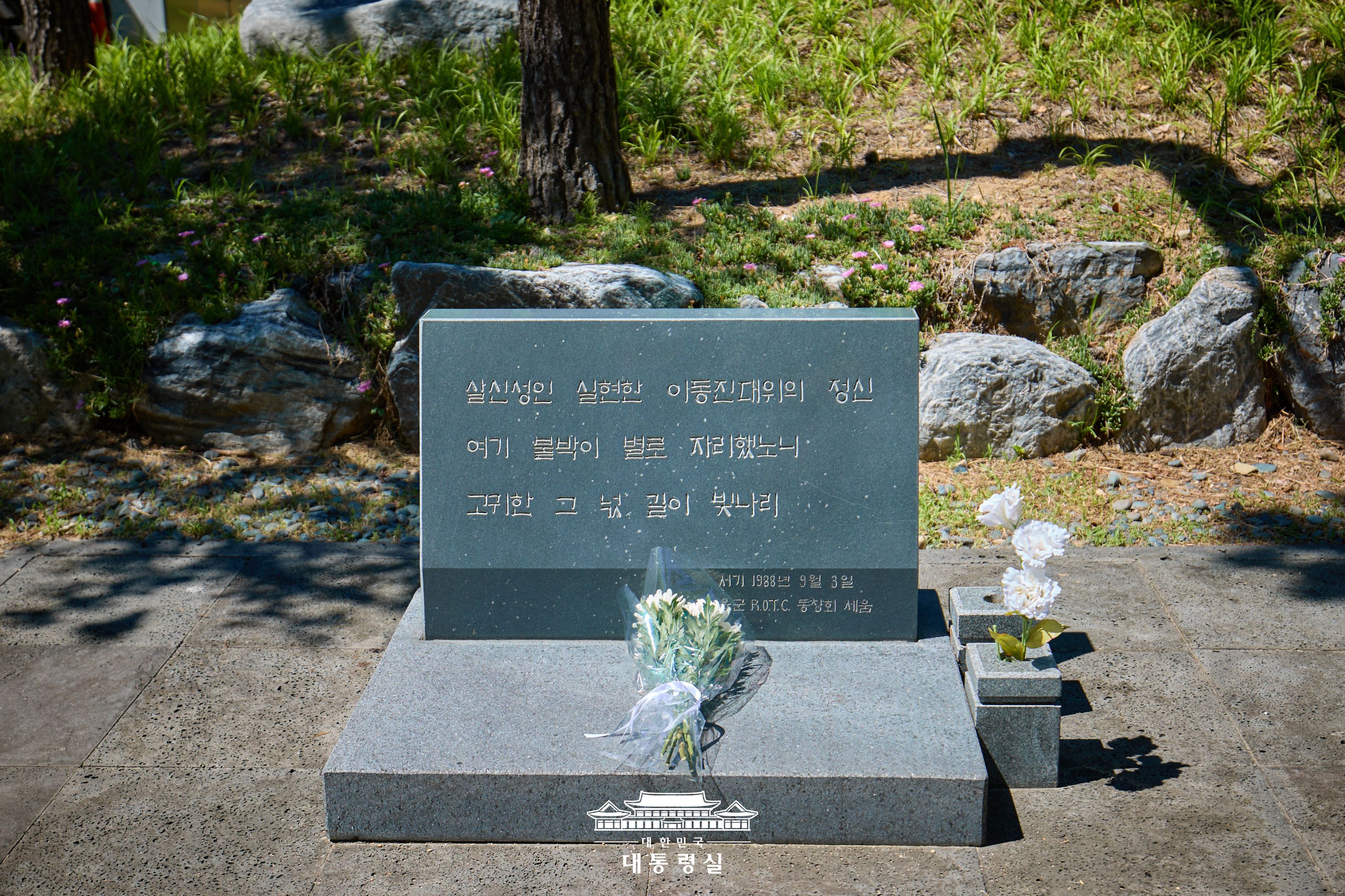 2025년 7월 26일 국민 여러분께 보고드립니다 슬라이드8
