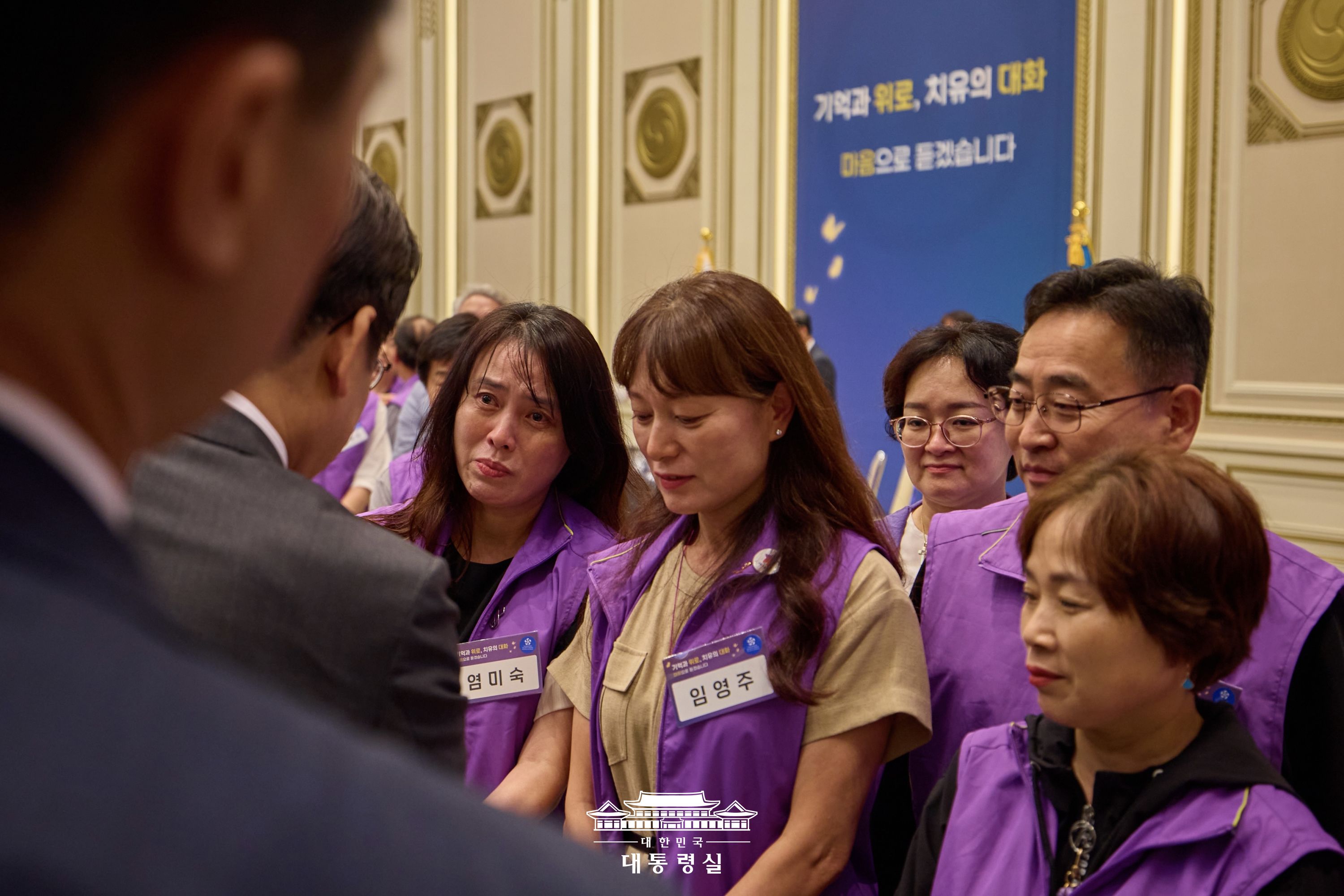 2025년 7월 17일 국민 여러분께 보고드립니다 슬라이드11