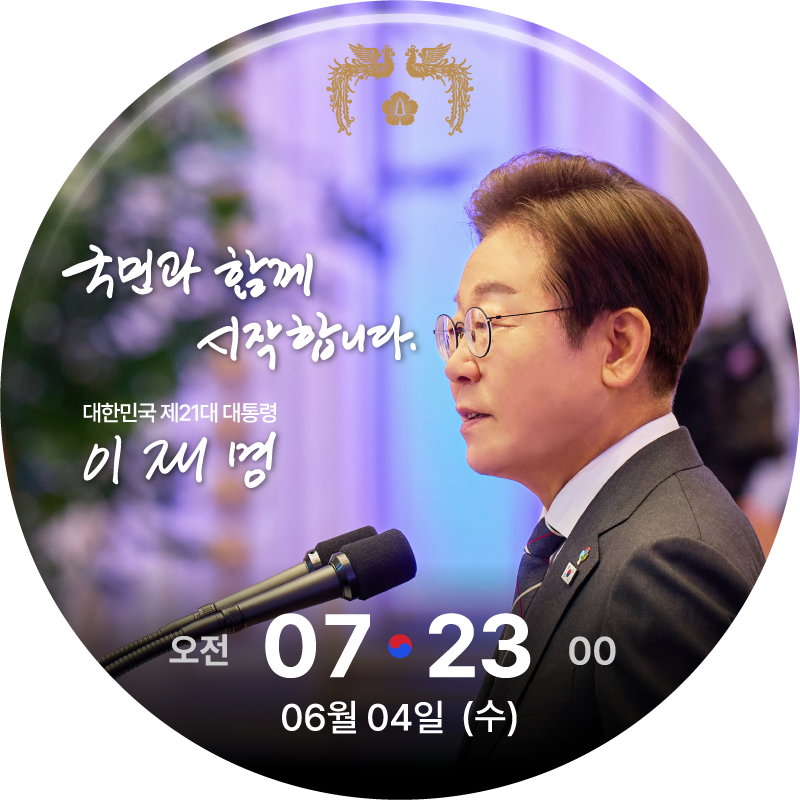 안드로이드용 워치페이스 5 슬라이드1