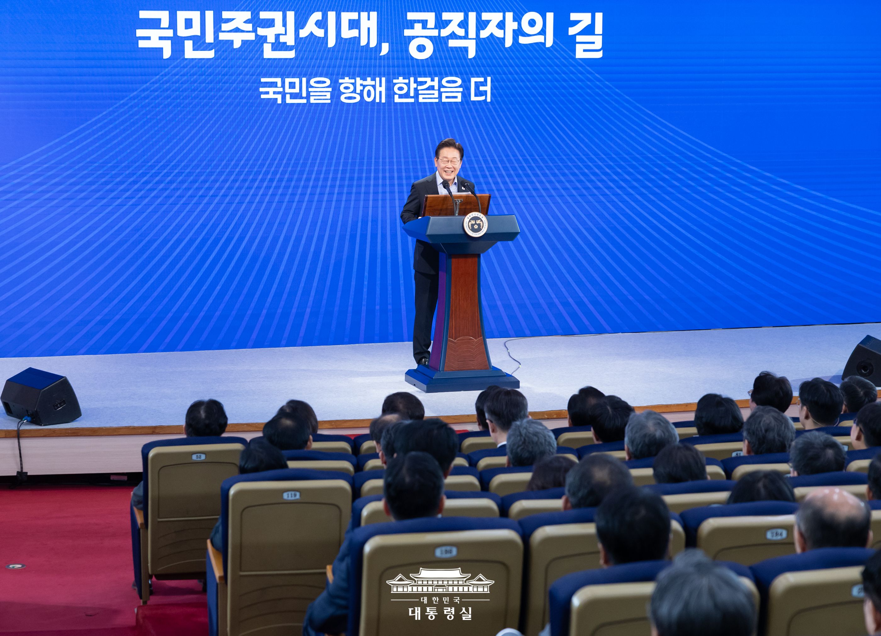 장차관 워크숍  '국민주권시대 공직자의 길' 슬라이드10