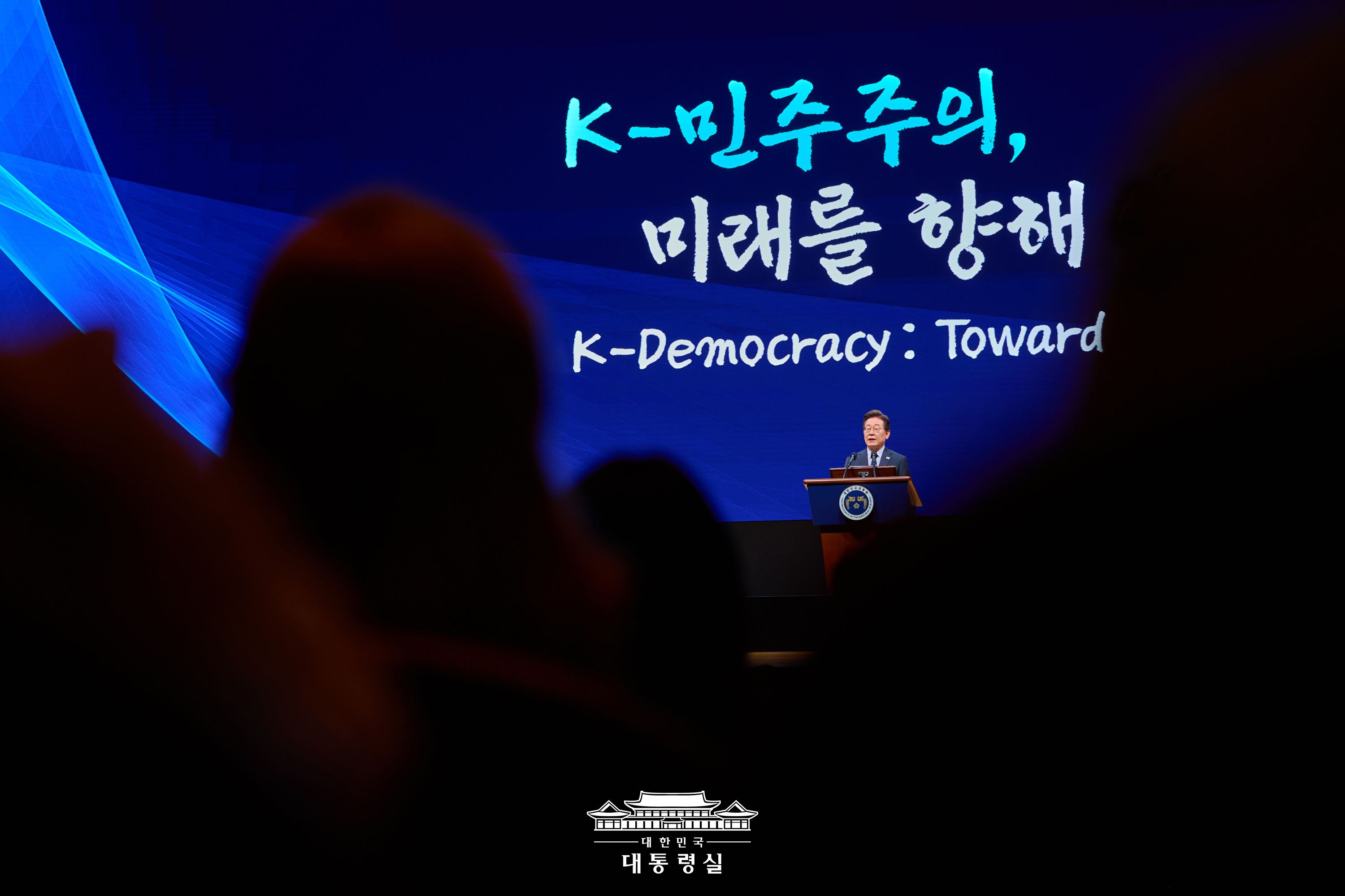 2025년 7월 14일 국민 여러분께 보고드립니다 슬라이드3