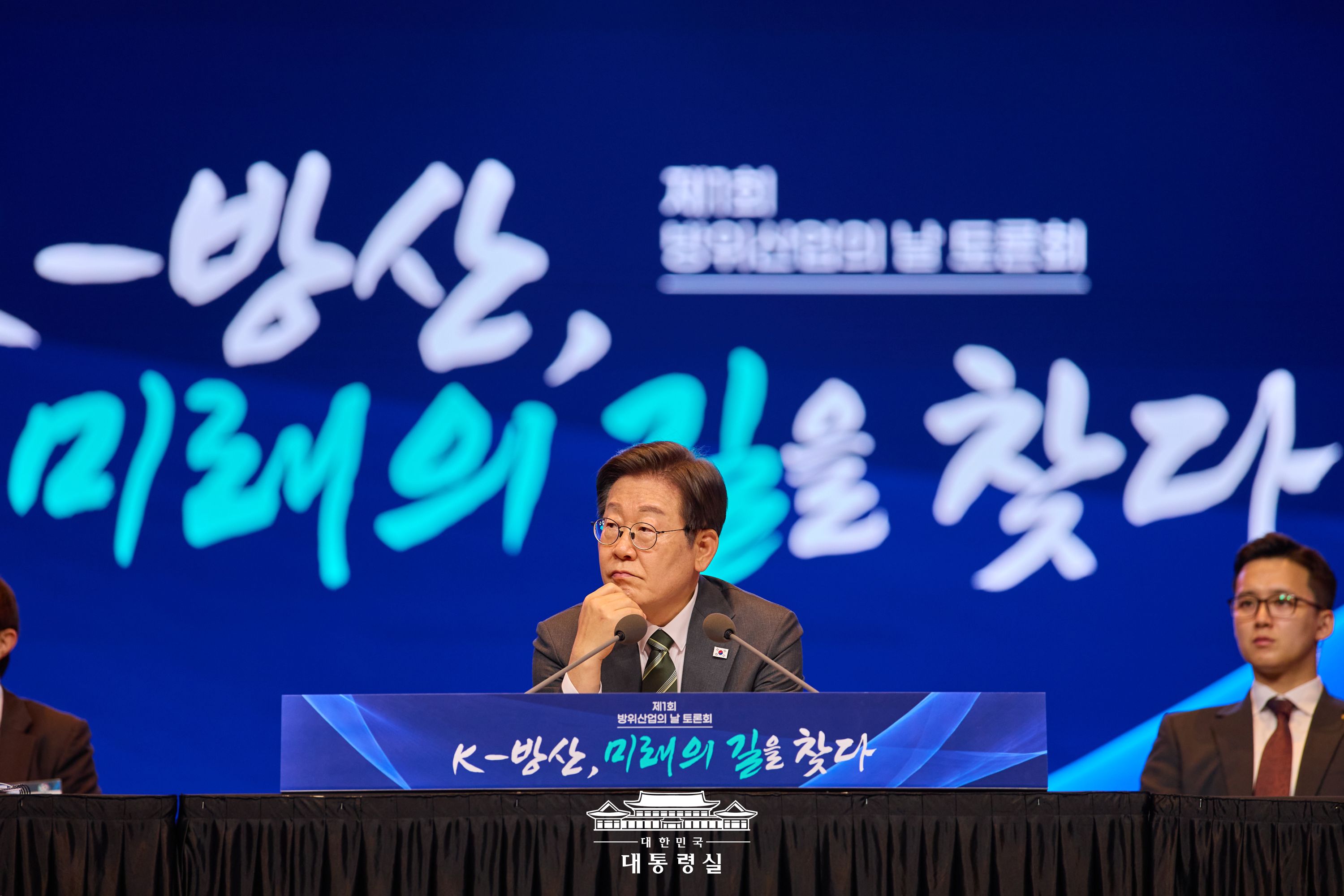 이재명 대통령 토론회 듣는 모습 6