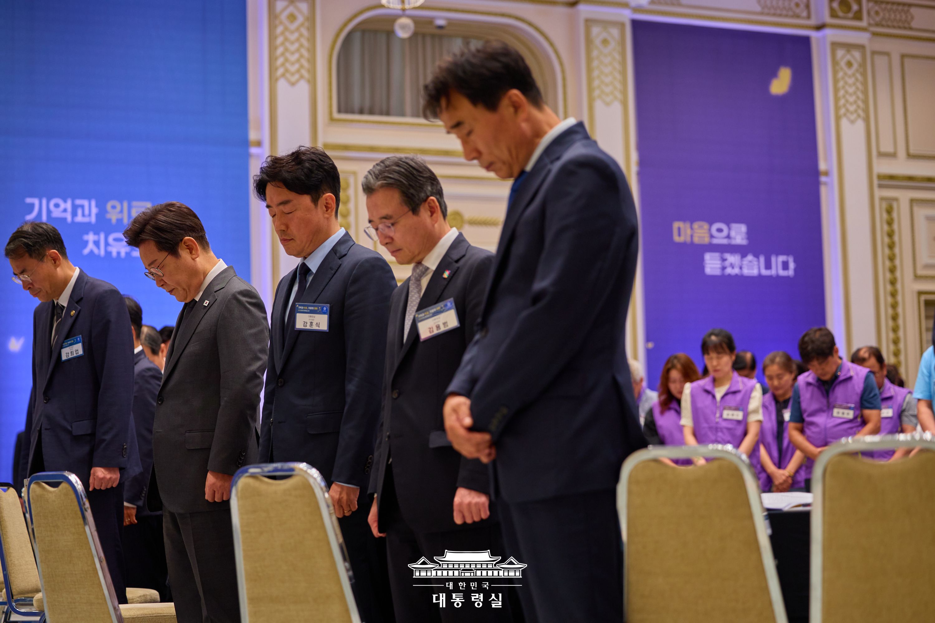 2025년 7월 17일 국민 여러분께 보고드립니다 슬라이드1