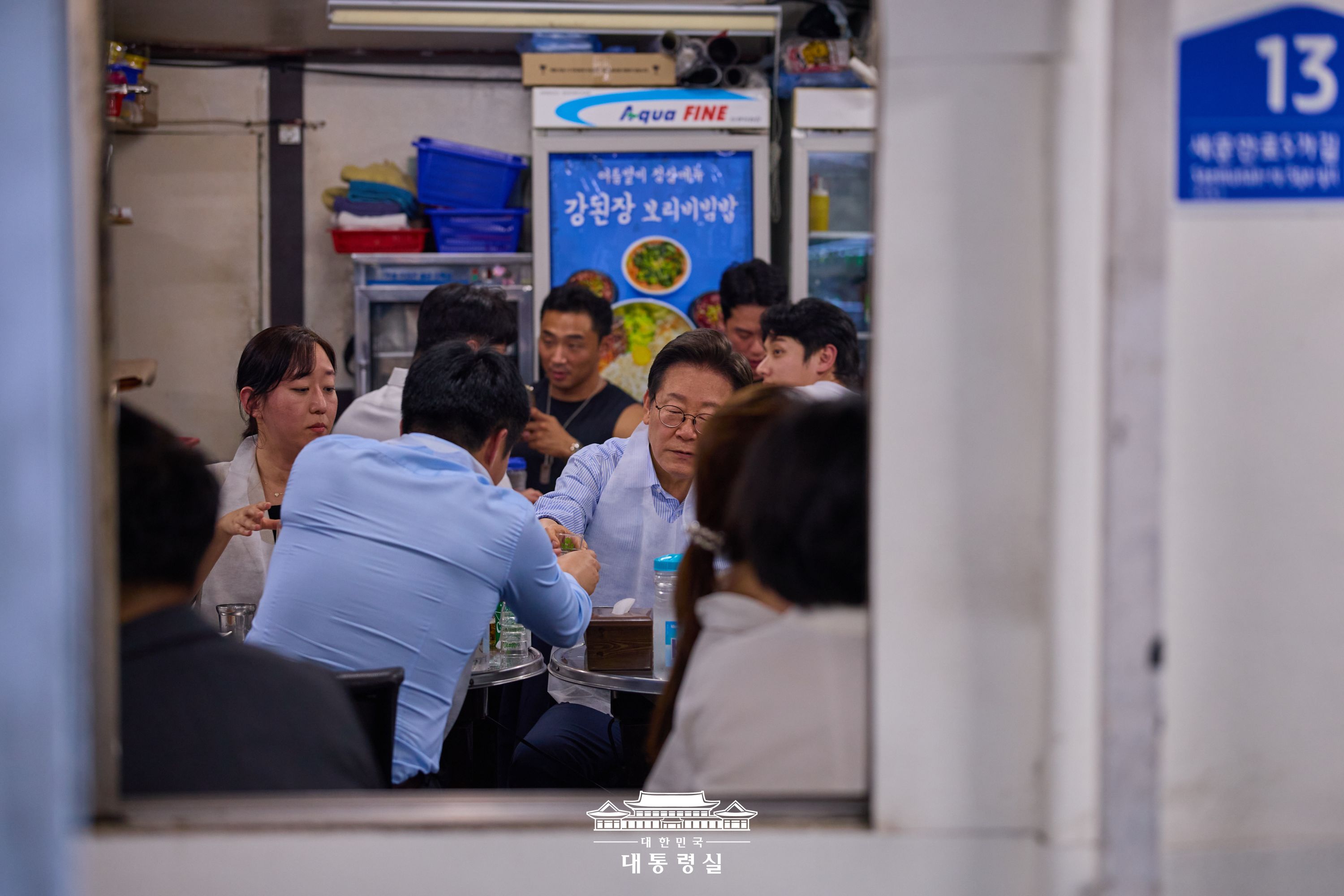 대통령과 외식합니다 슬라이드5