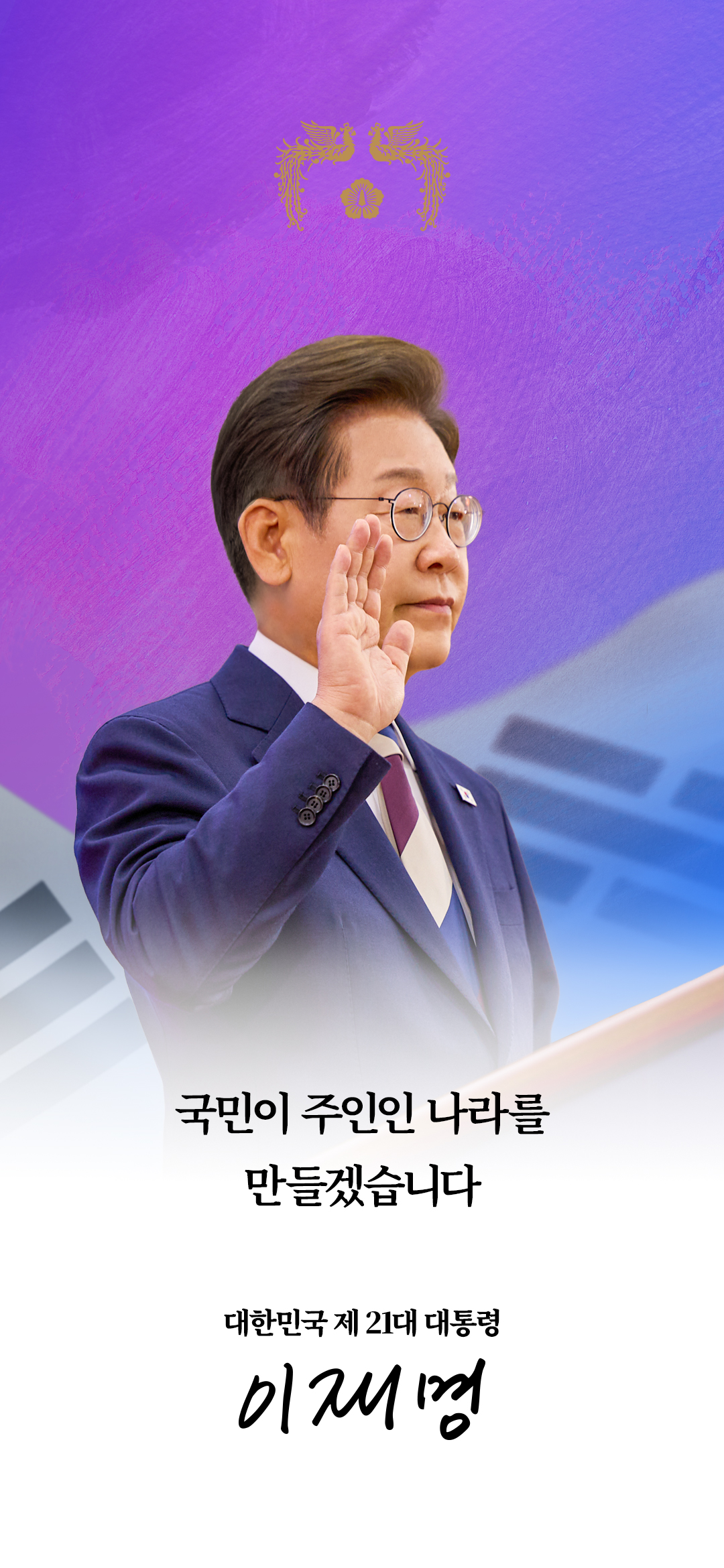 스마트폰 배경화면 2 슬라이드2