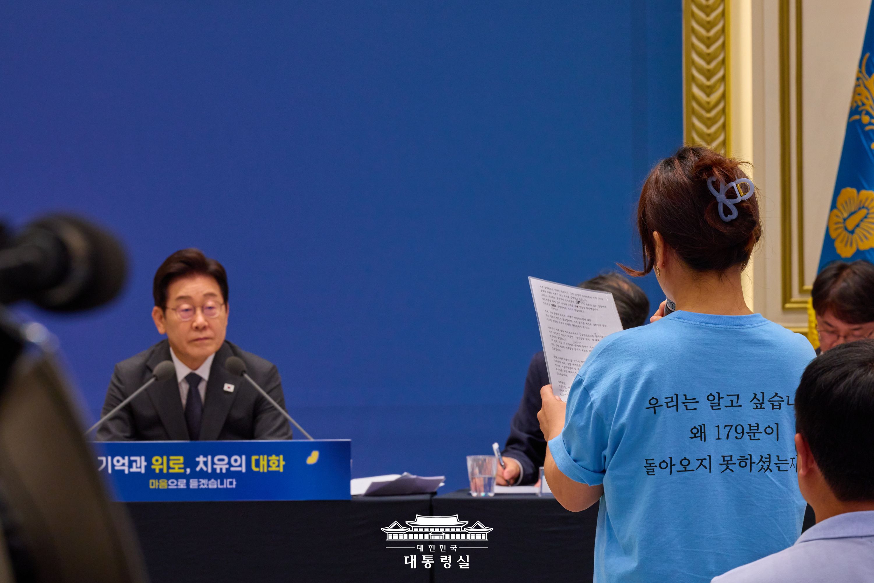 2025년 7월 17일 국민 여러분께 보고드립니다 슬라이드7