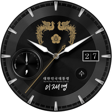 안드로이드용 워치페이스 3 슬라이드2