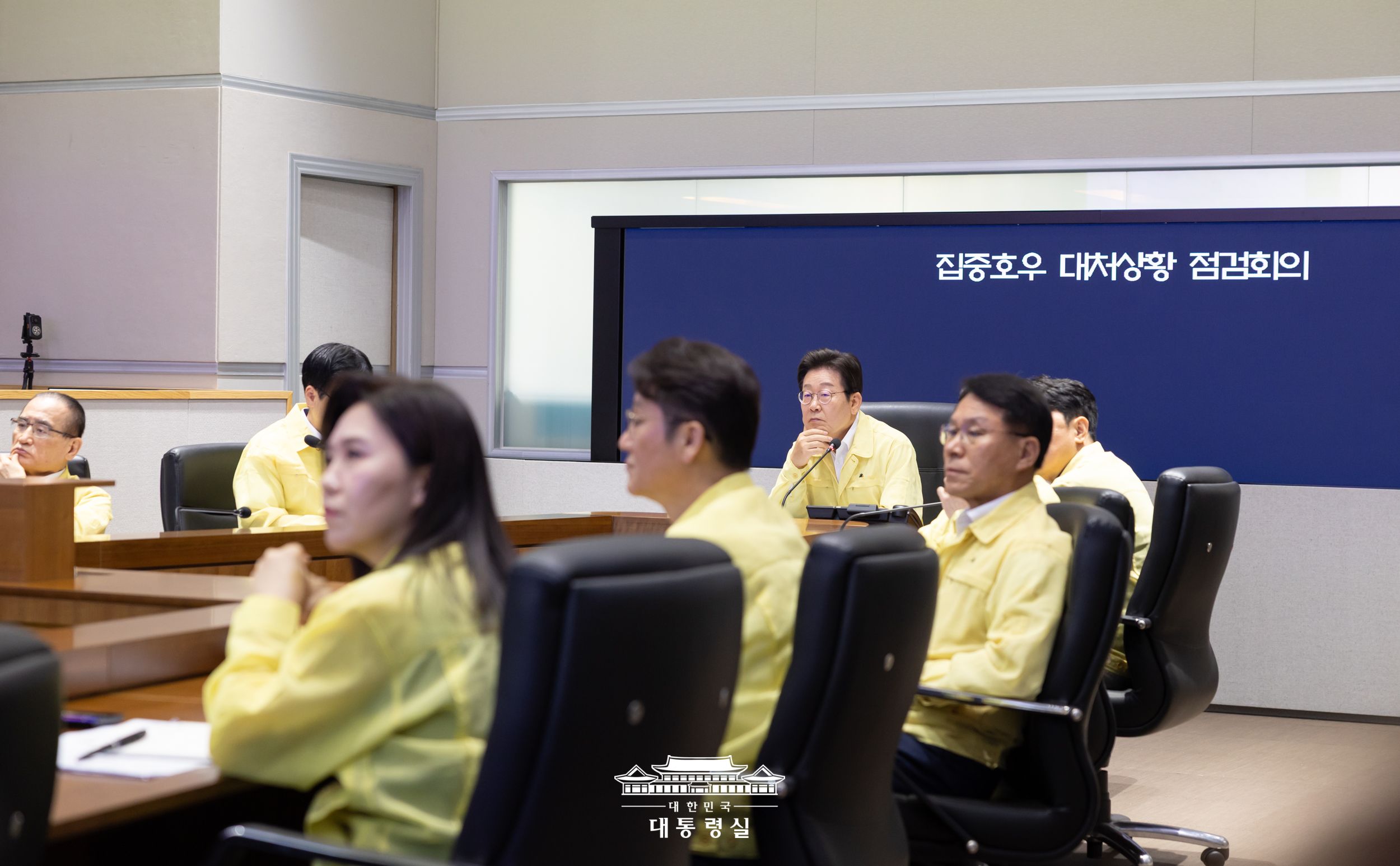 집중호우 대처상황 점검회의 슬라이드12