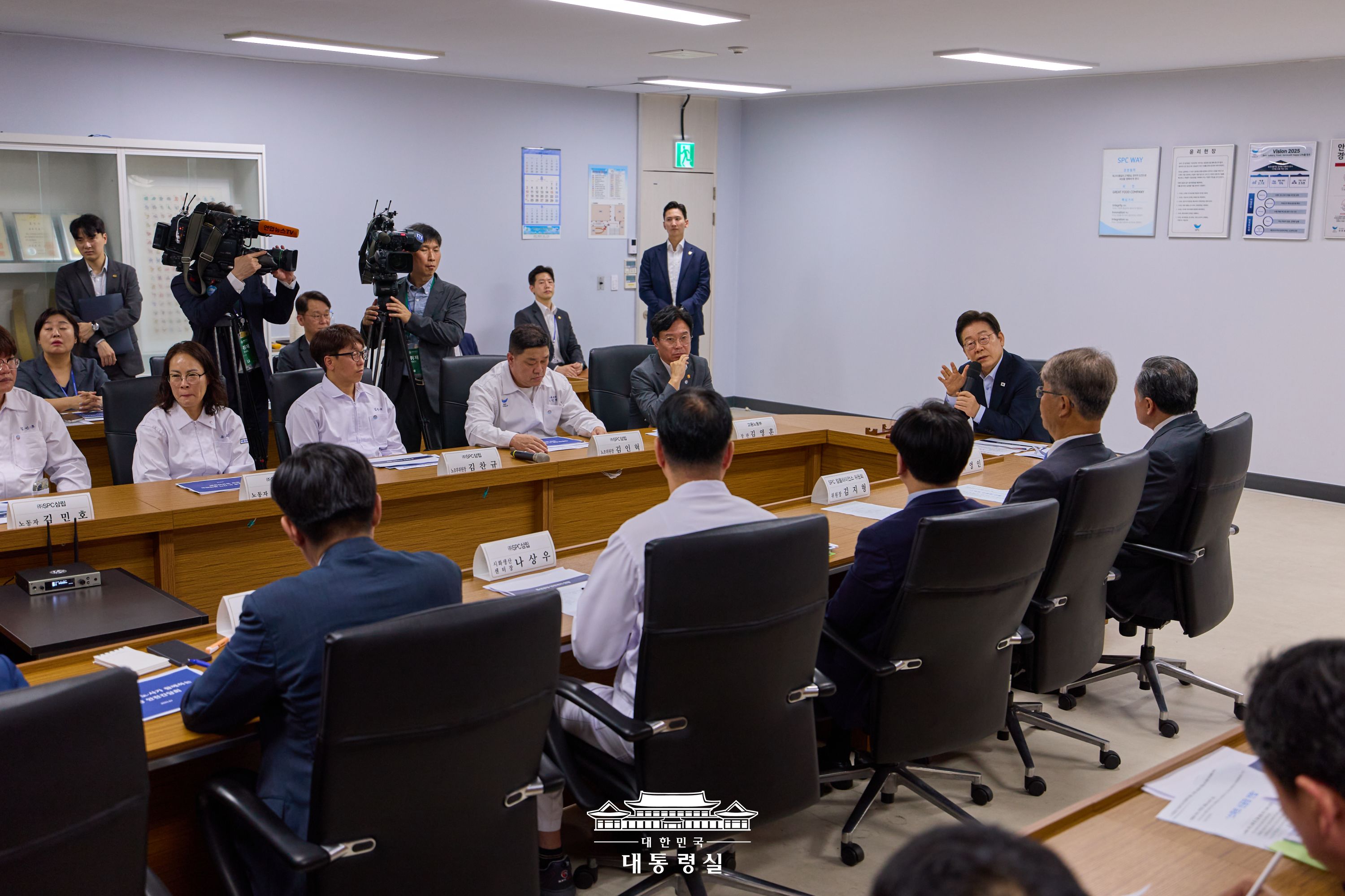 대통령실 사진 자료실, 중대산업재해 발생 사업장 현장 간담회 1