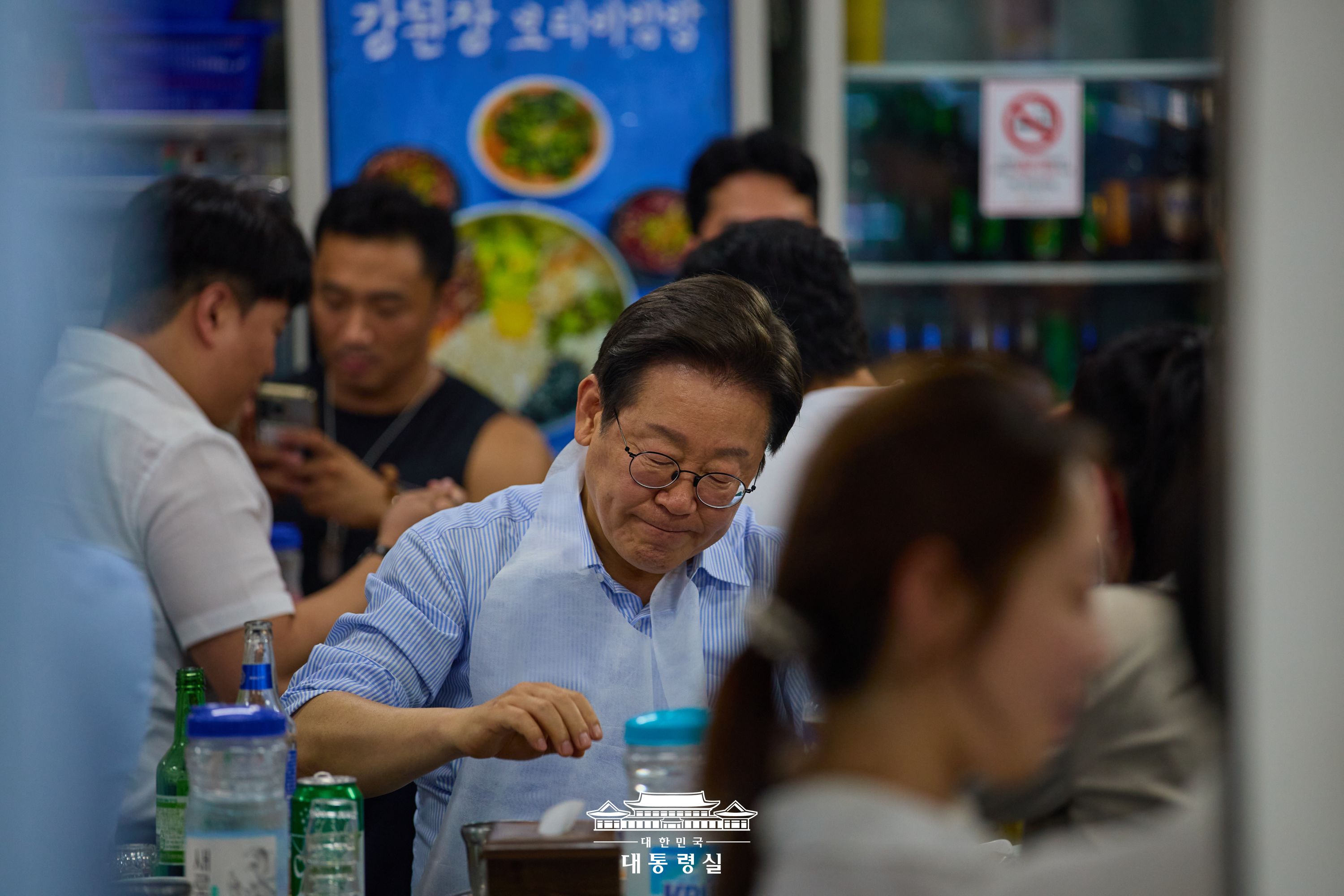 대통령과 외식합니다 슬라이드3