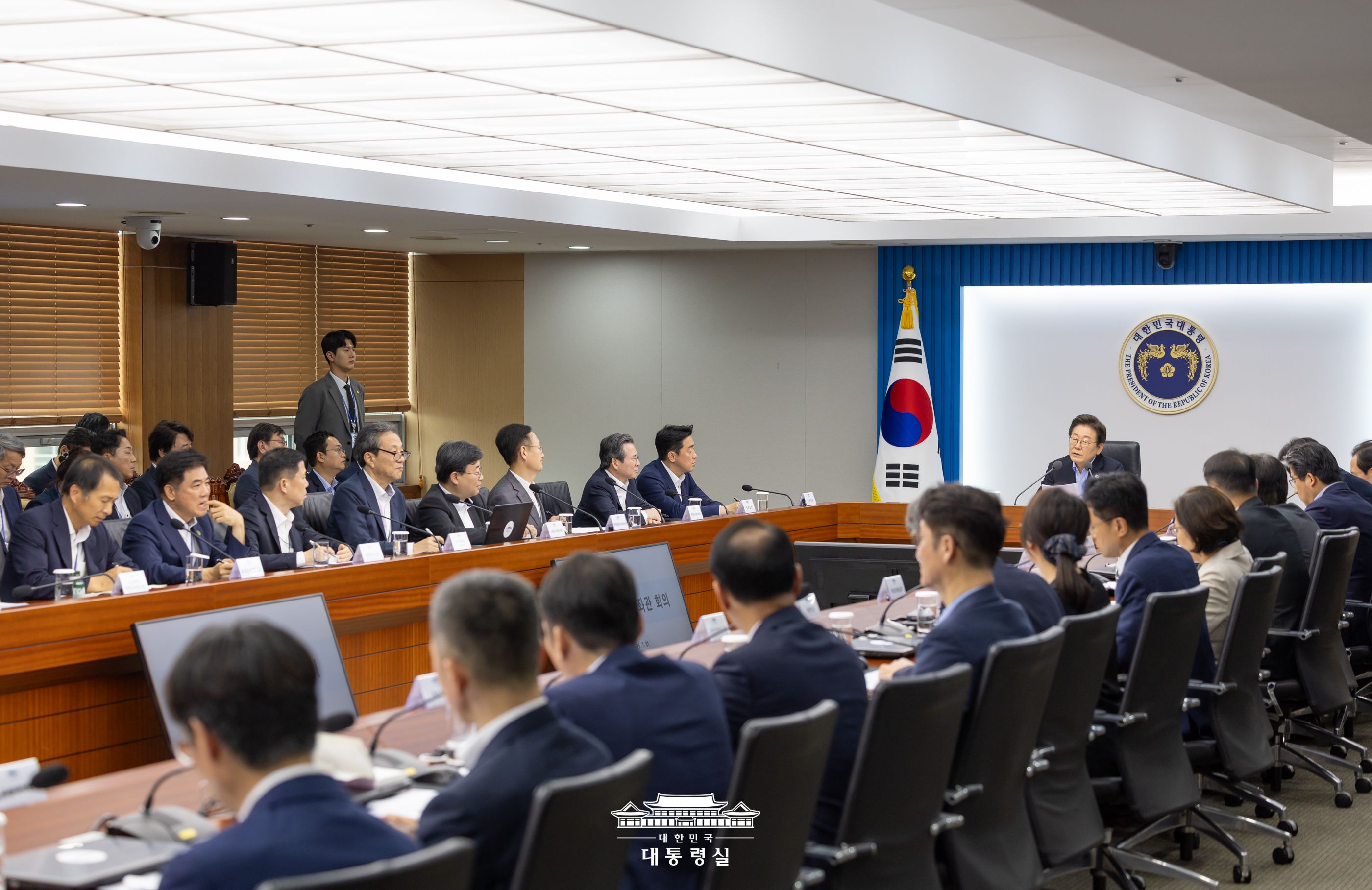 제6회 대통령 주재 수석·보좌관회의 슬라이드6