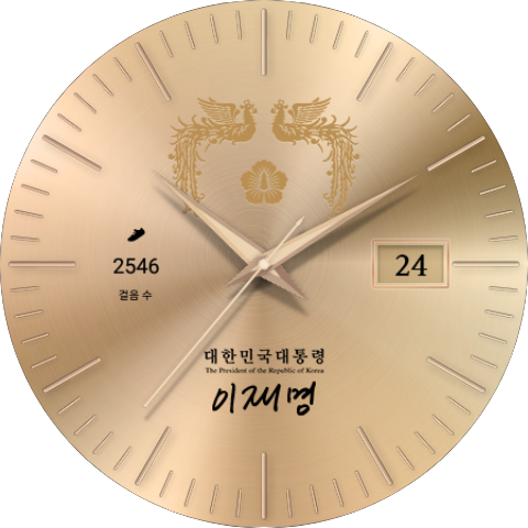 안드로이드용 워치페이스 1 슬라이드2