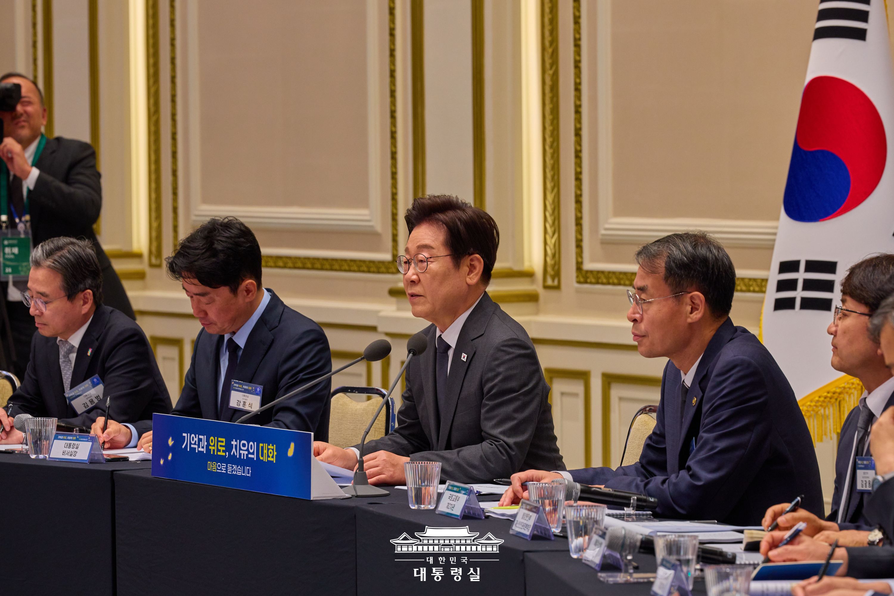 기억과 위로, 치유의 대화 슬라이드9