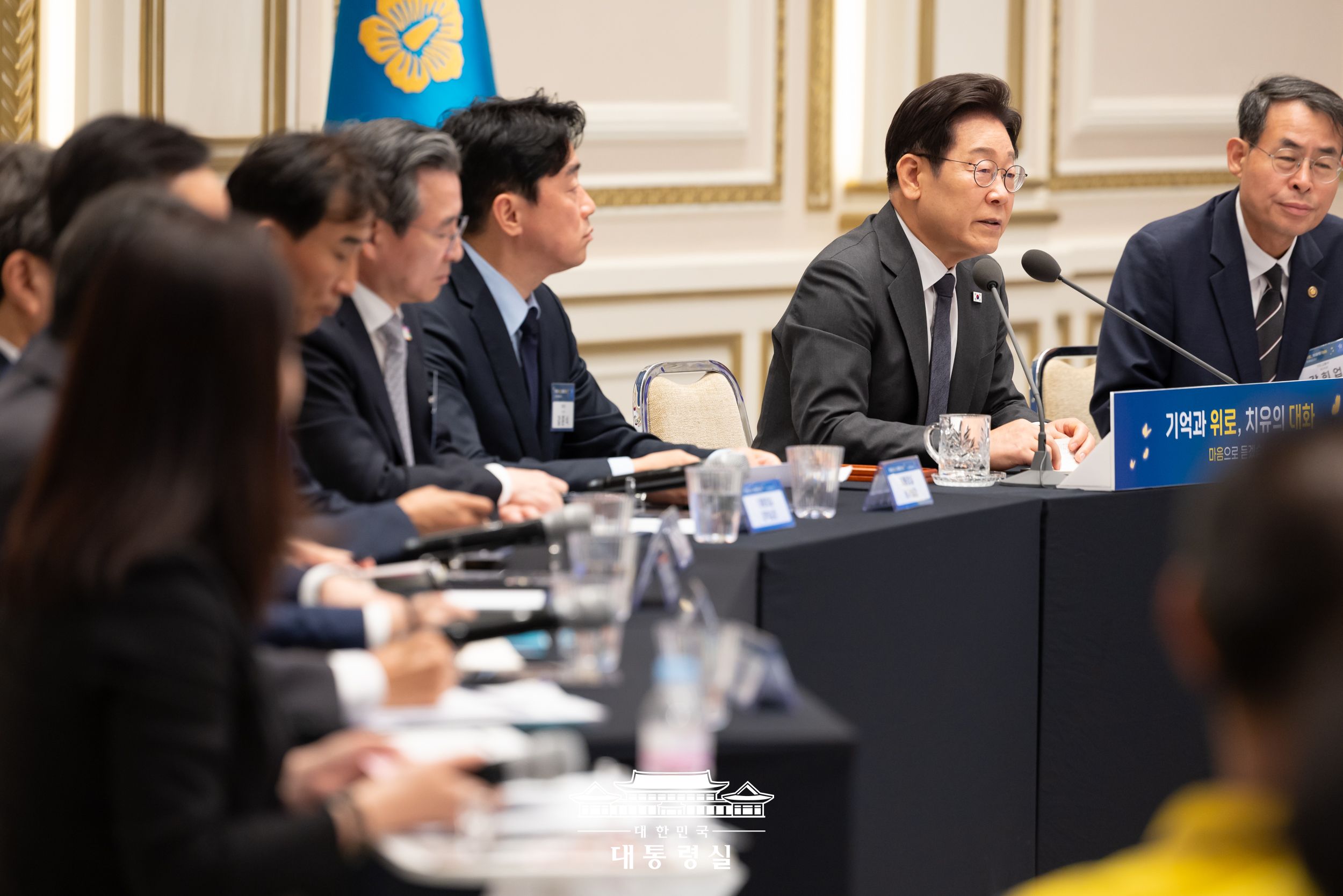 기억과 위로, 치유의 대화 슬라이드2