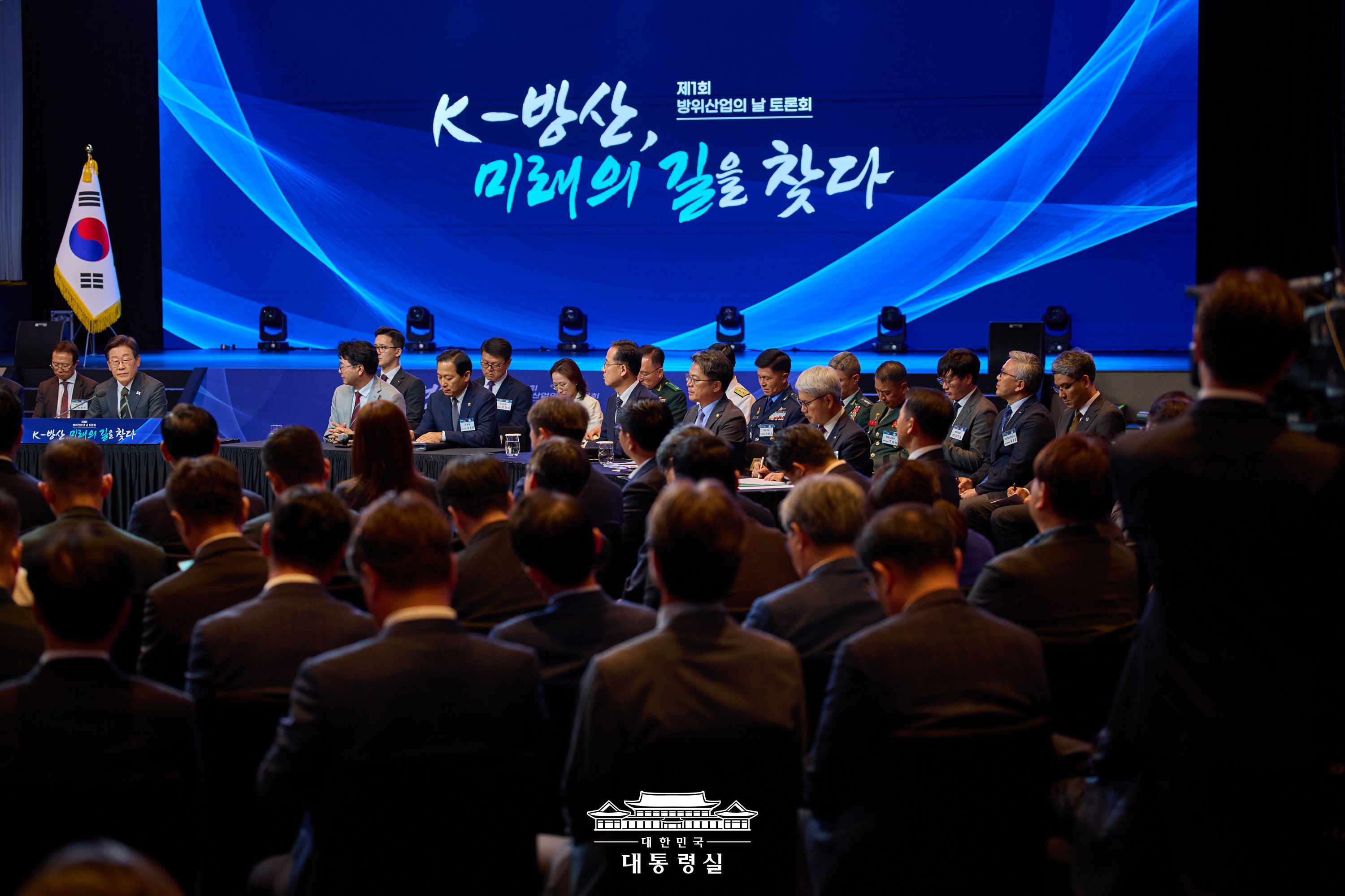 2025년 7월 9일 국민 여러분께 보고드립니다 슬라이드9