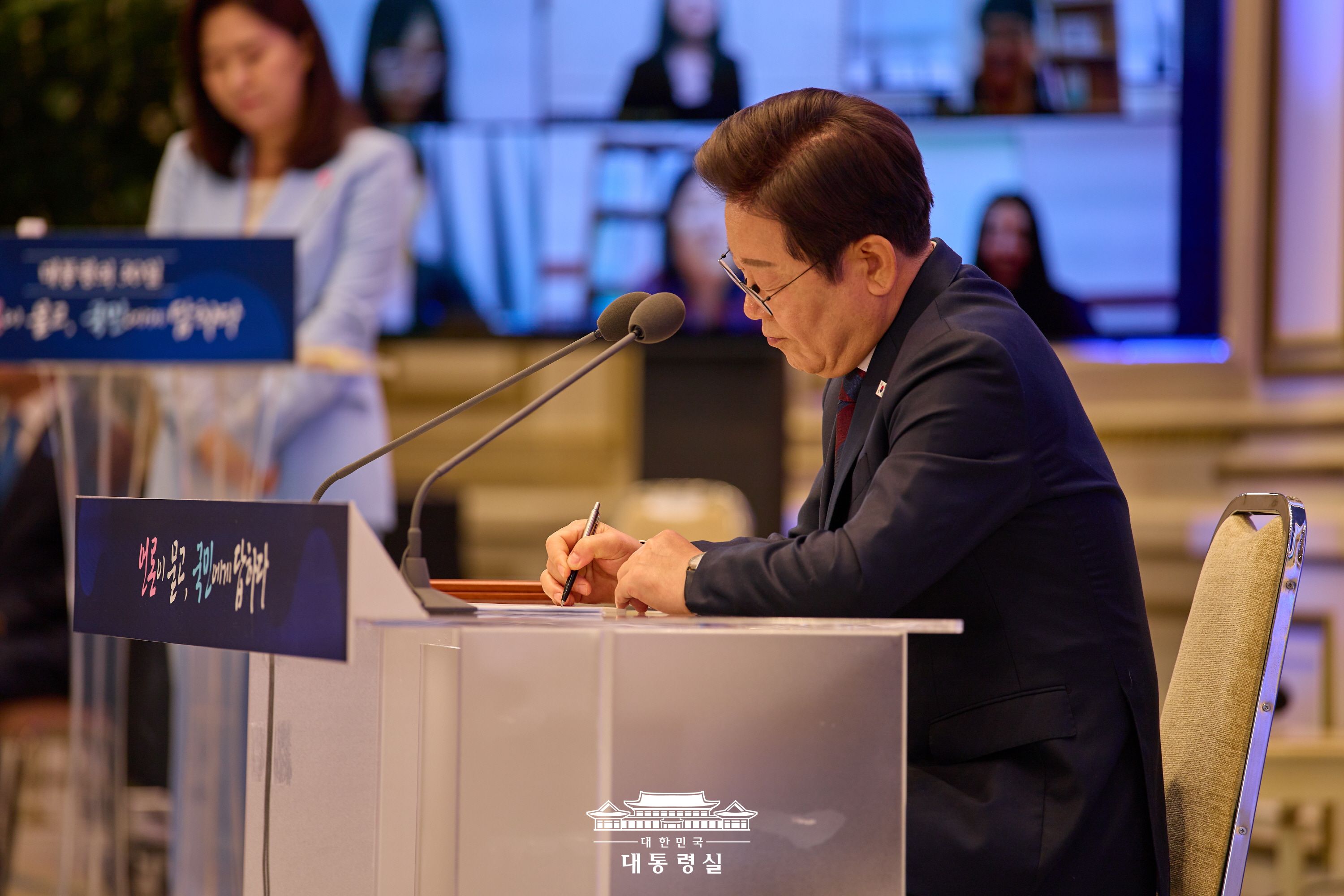 취임 30일 기자회견 슬라이드5