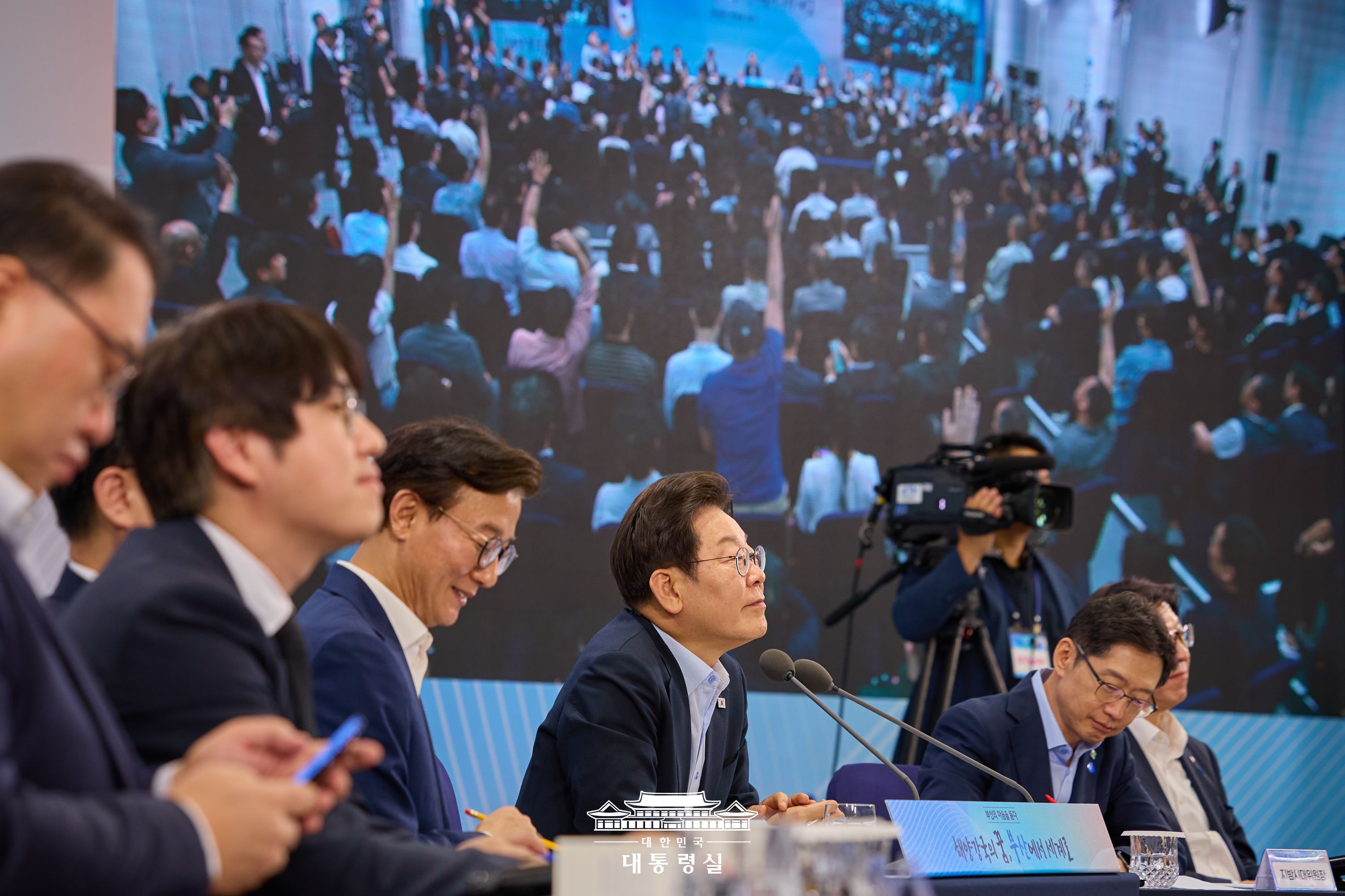 부산의 마음을 듣다, 부산 타운홀 미팅 슬라이드6