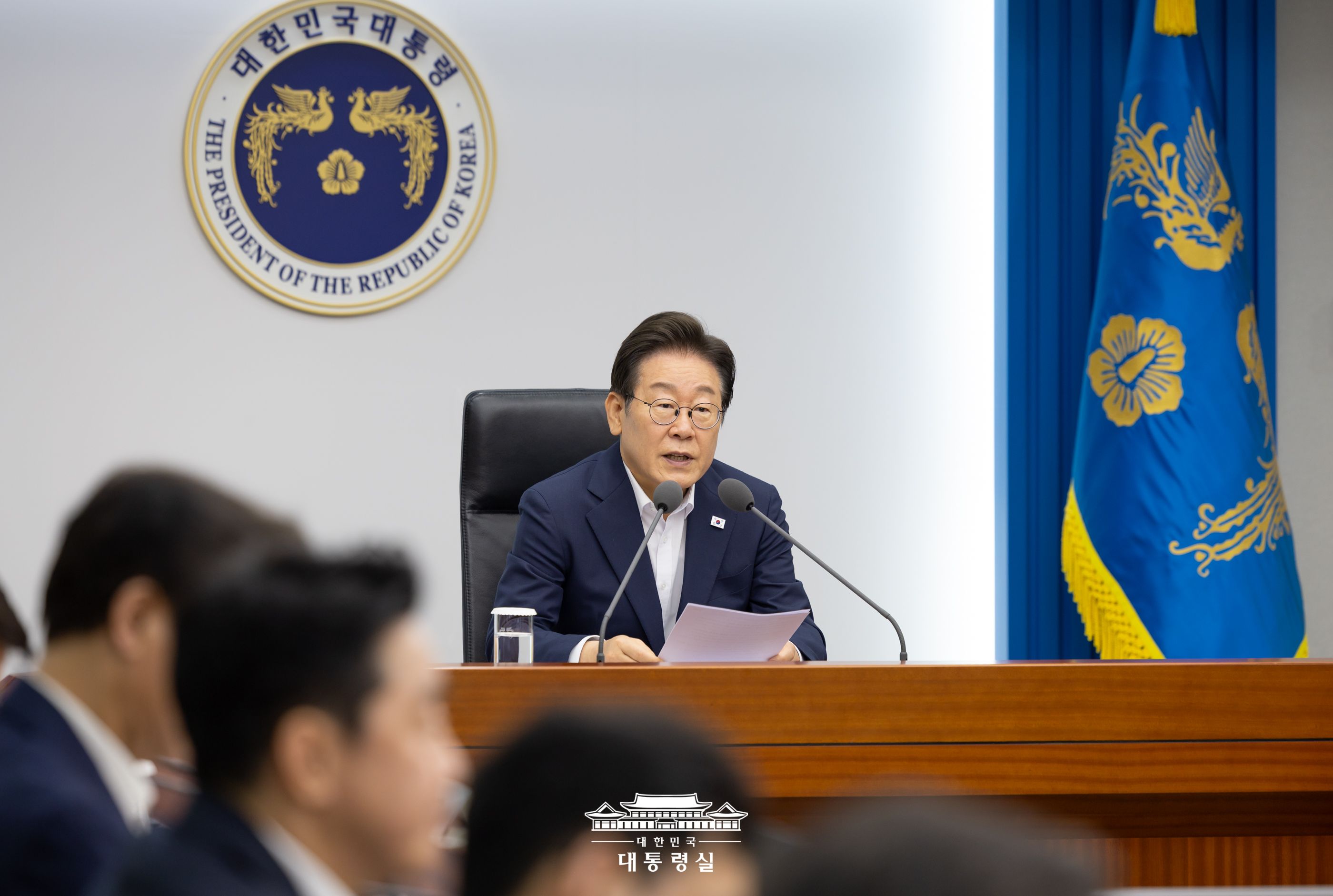 제3차 비상경제점검TF 회의 슬라이드9