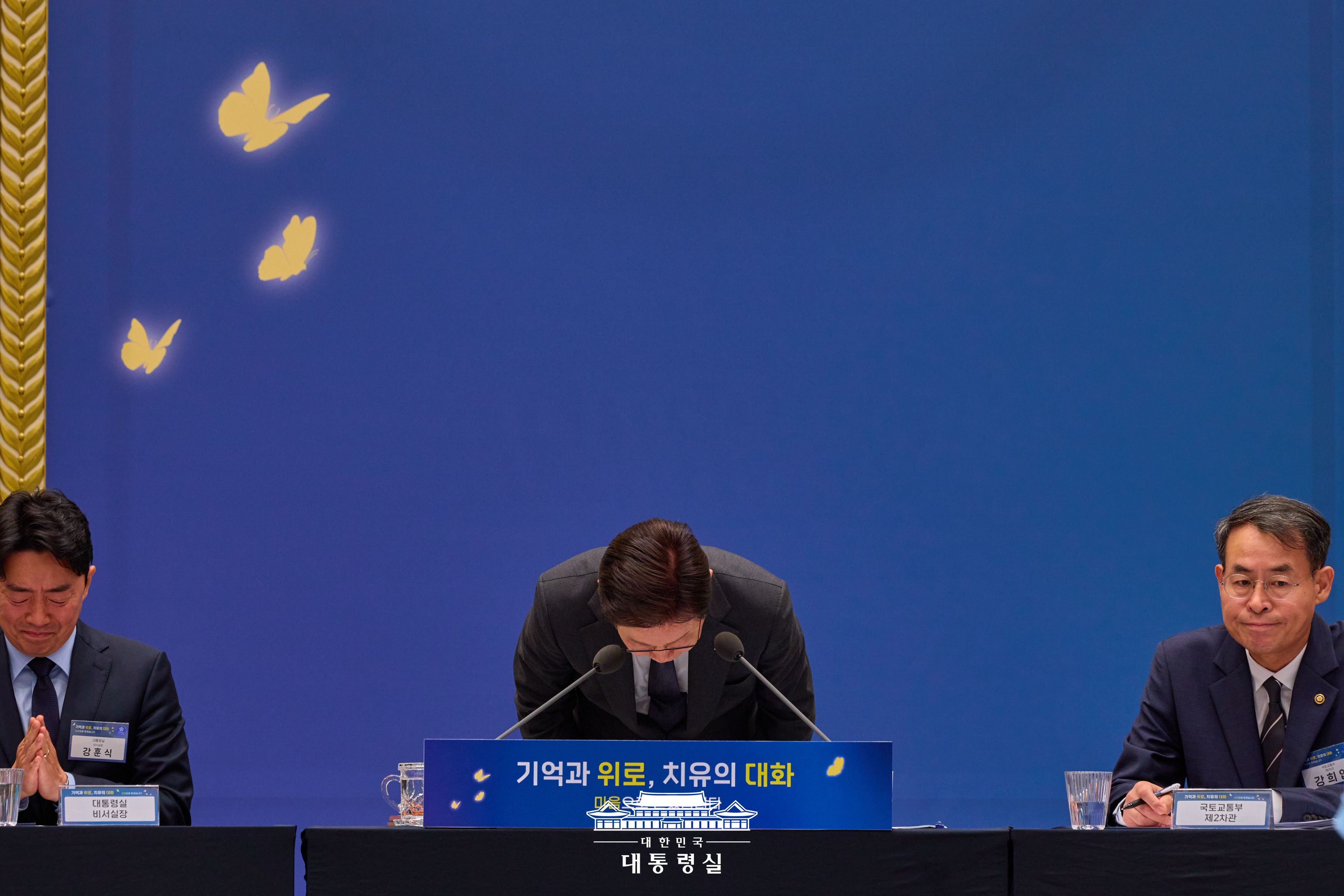2025년 7월 17일 국민 여러분께 보고드립니다 슬라이드5