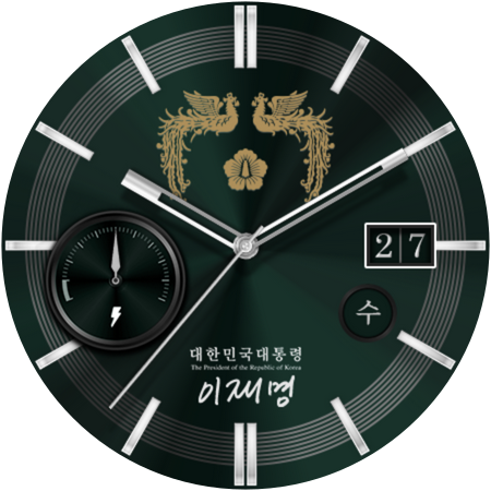 안드로이드용 워치페이스 3 슬라이드4