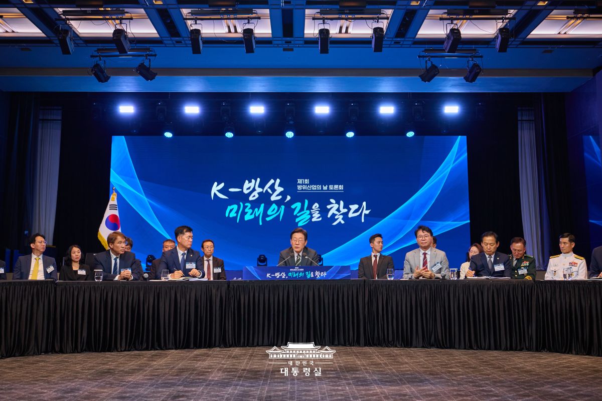방위산업의 날 토론회 사진