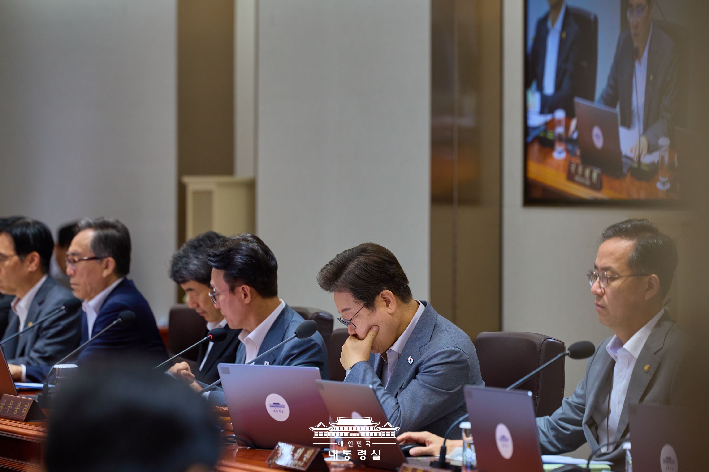 제31회 국무회의 슬라이드1