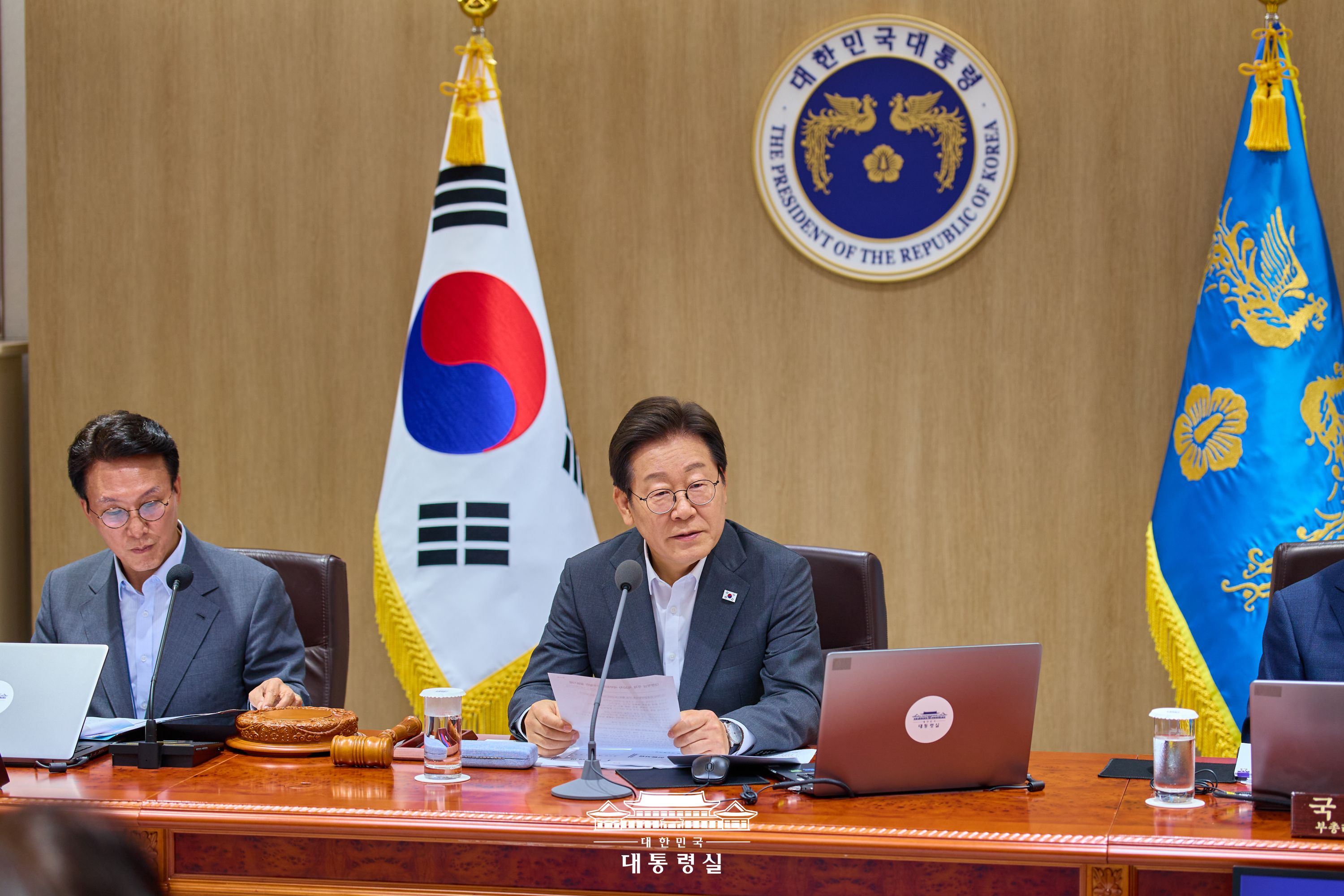 제30회 국무회의 슬라이드3
