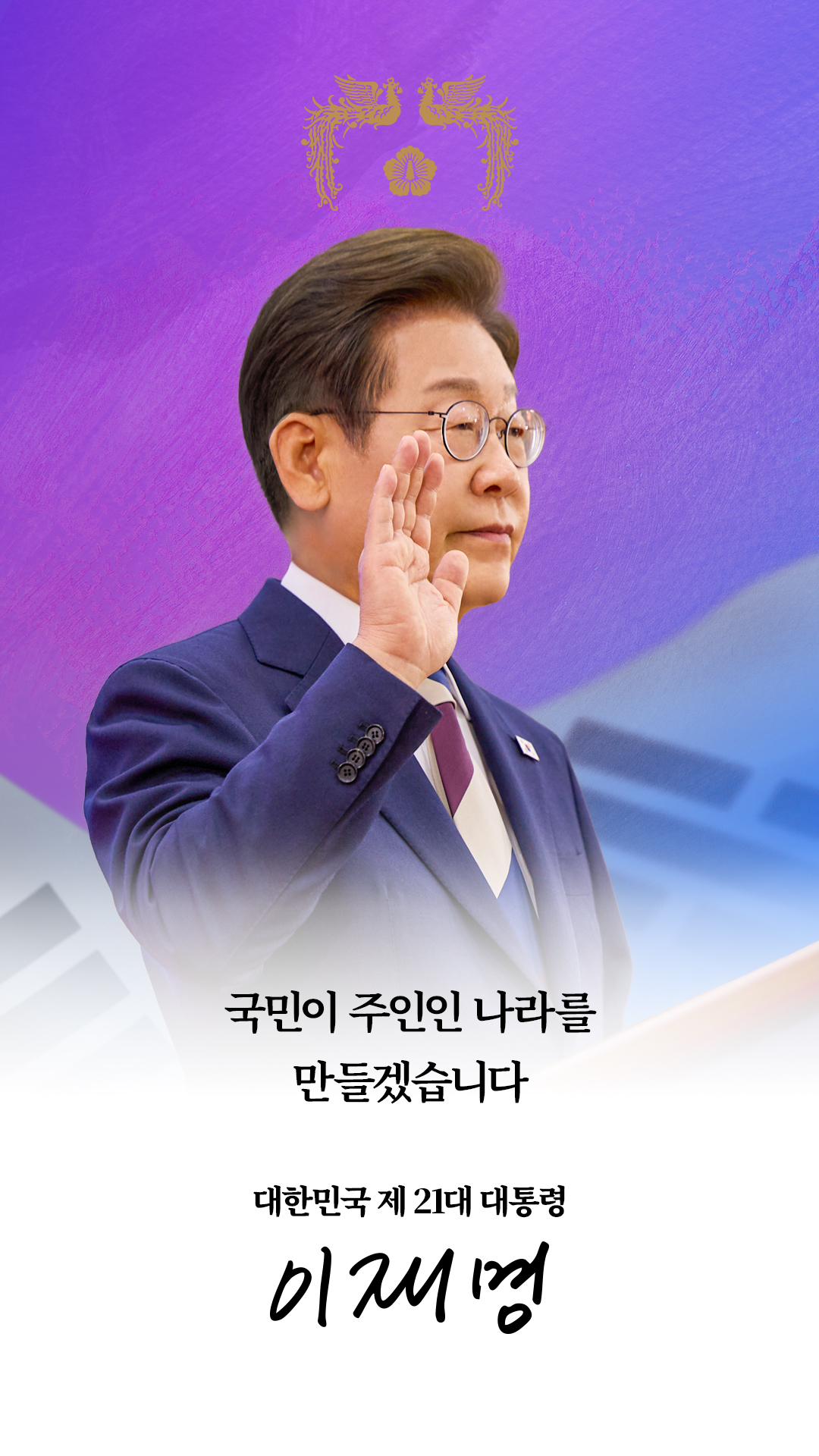 스마트폰 배경화면 2 슬라이드1