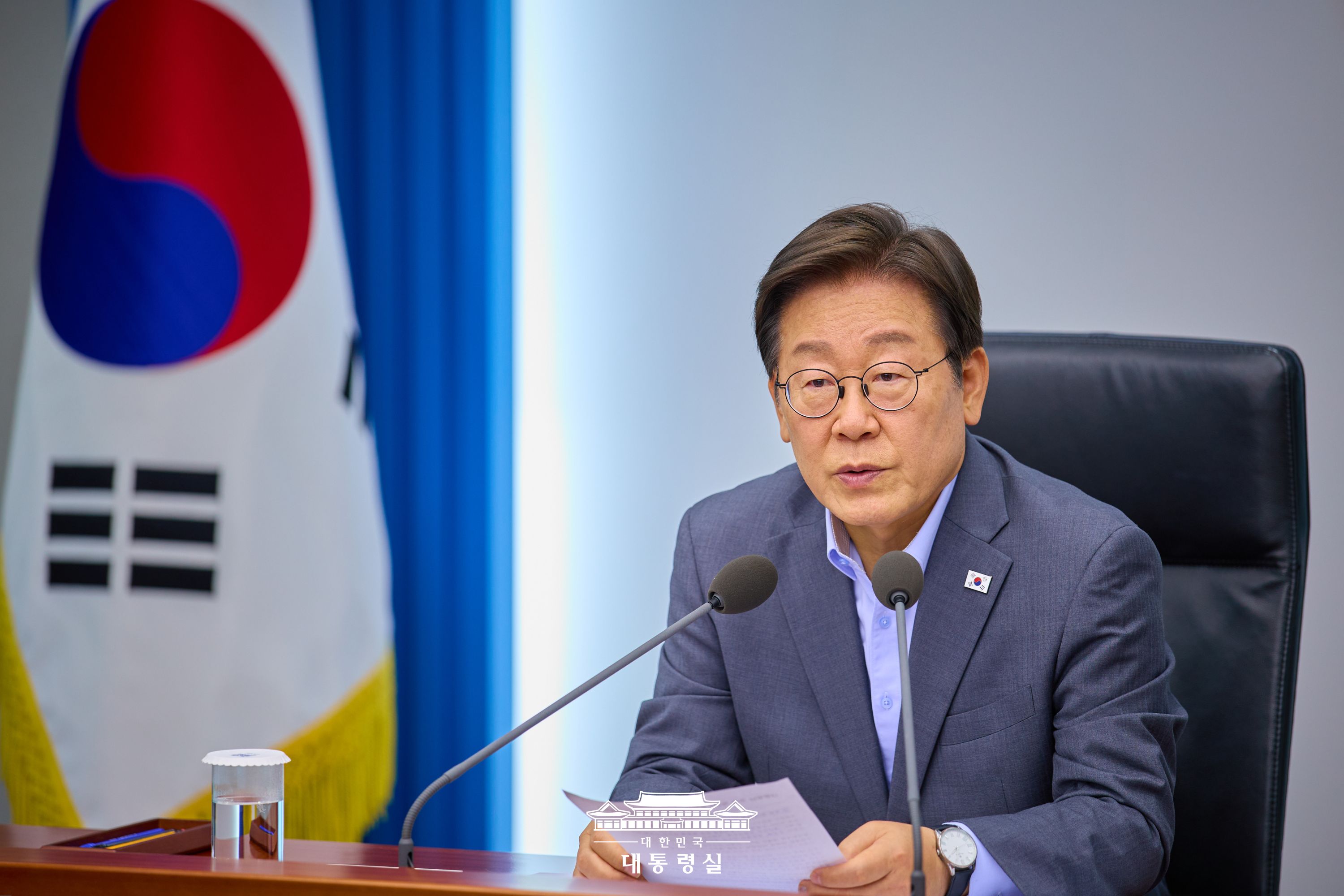 제3회 대통령 주재 수석·보좌관회의 슬라이드3