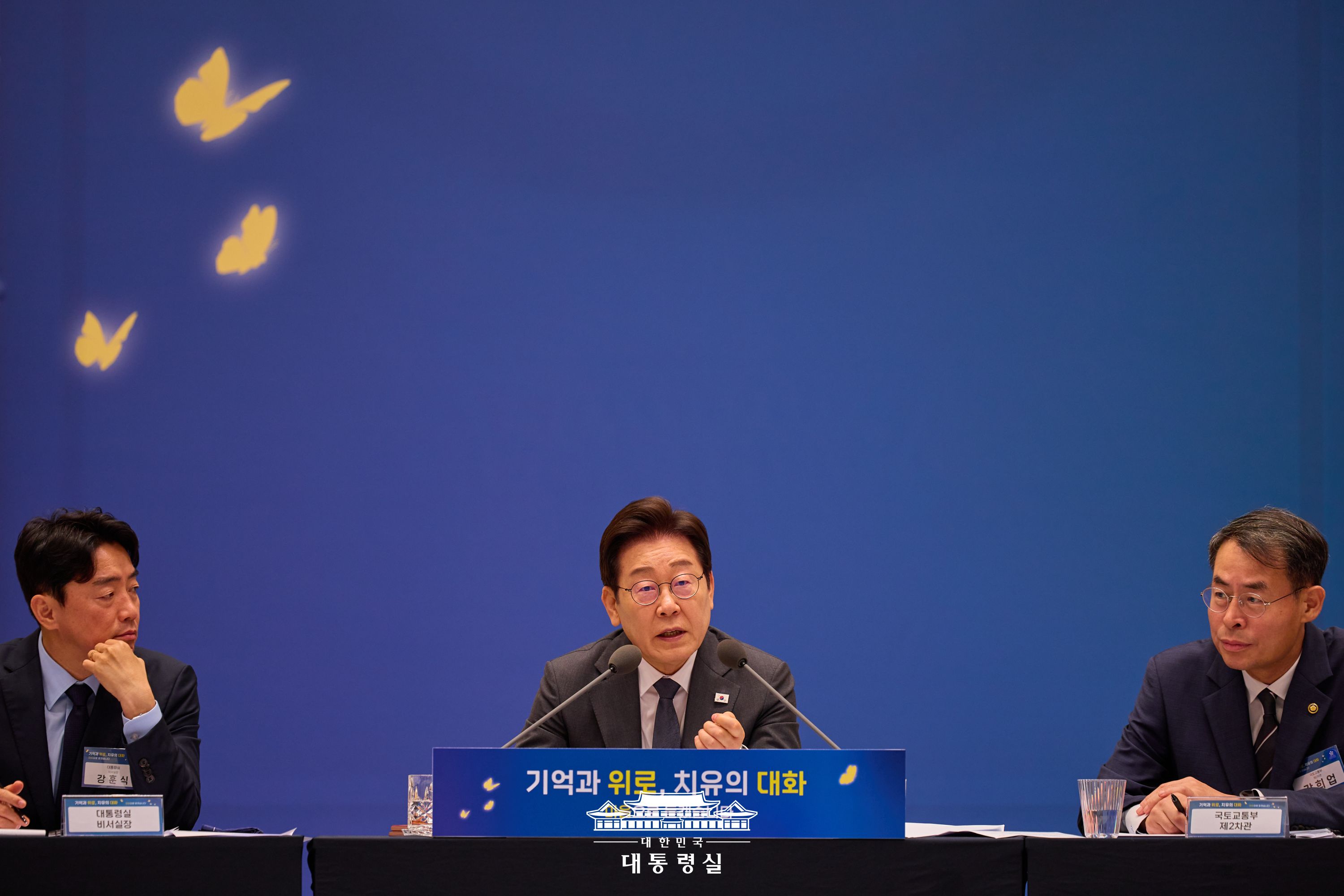 기억과 위로, 치유의 대화 슬라이드6