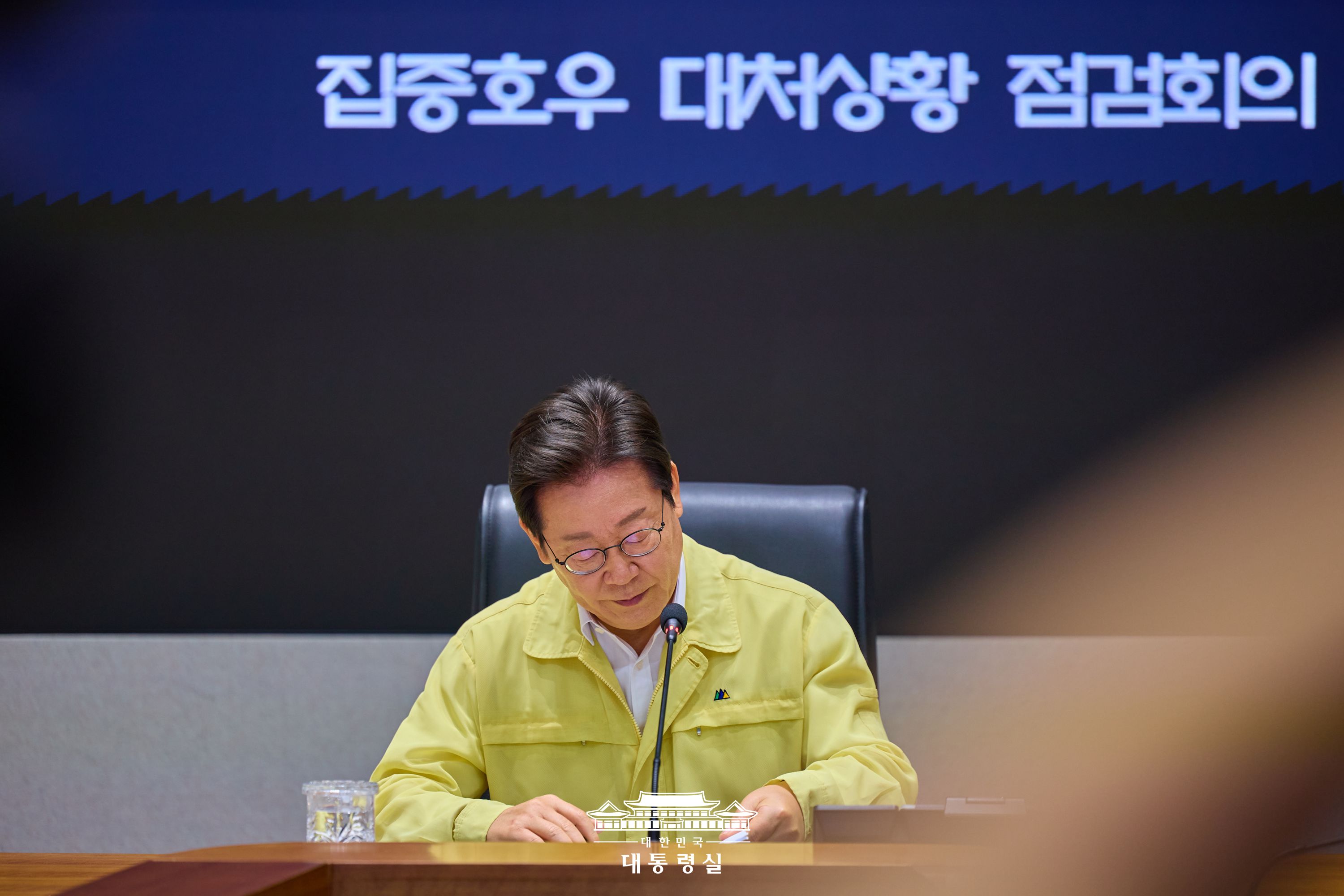 2025년 7월 19일 국민 여러분께 보고드립니다 슬라이드1
