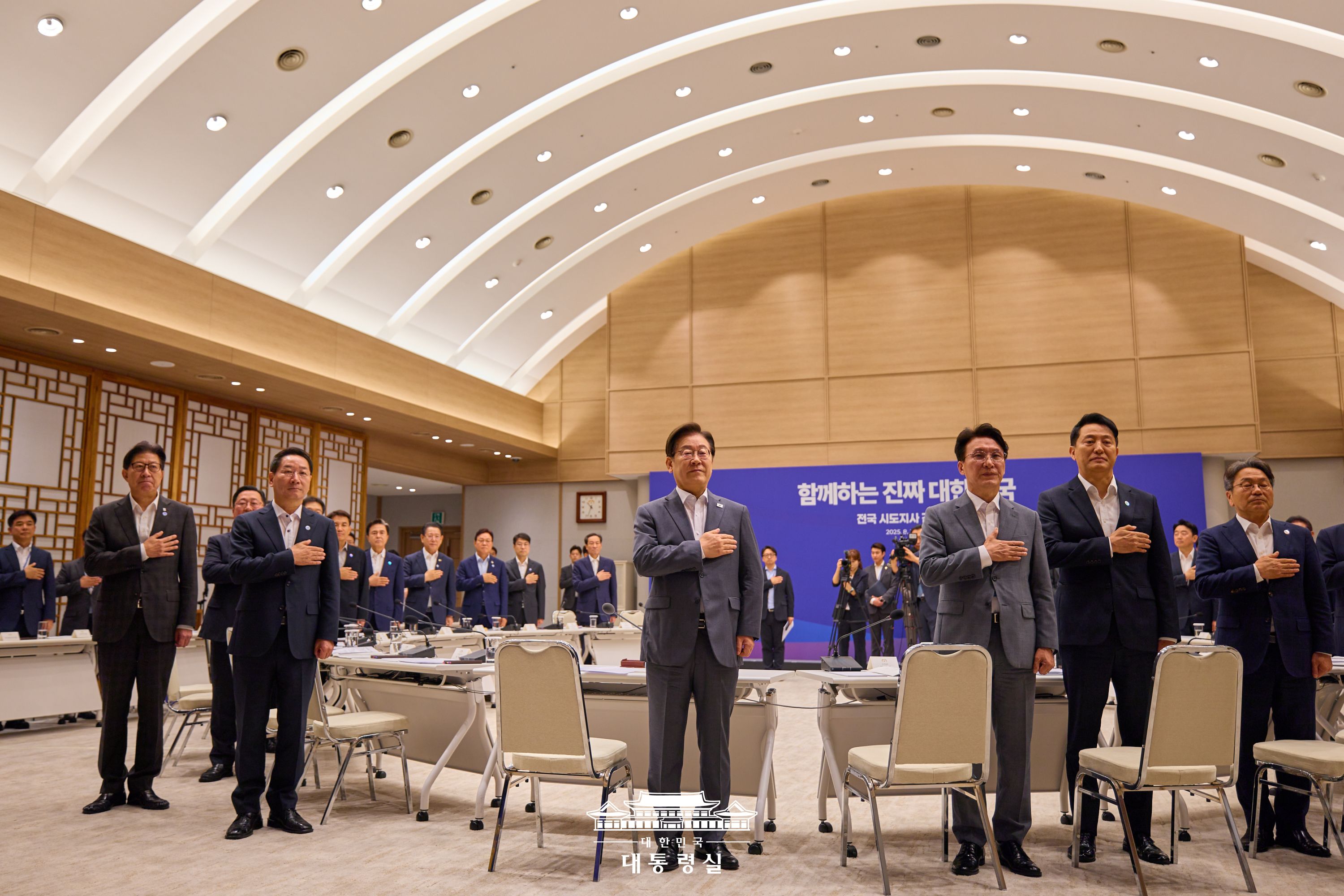 전국 시도지사 간담회 슬라이드15