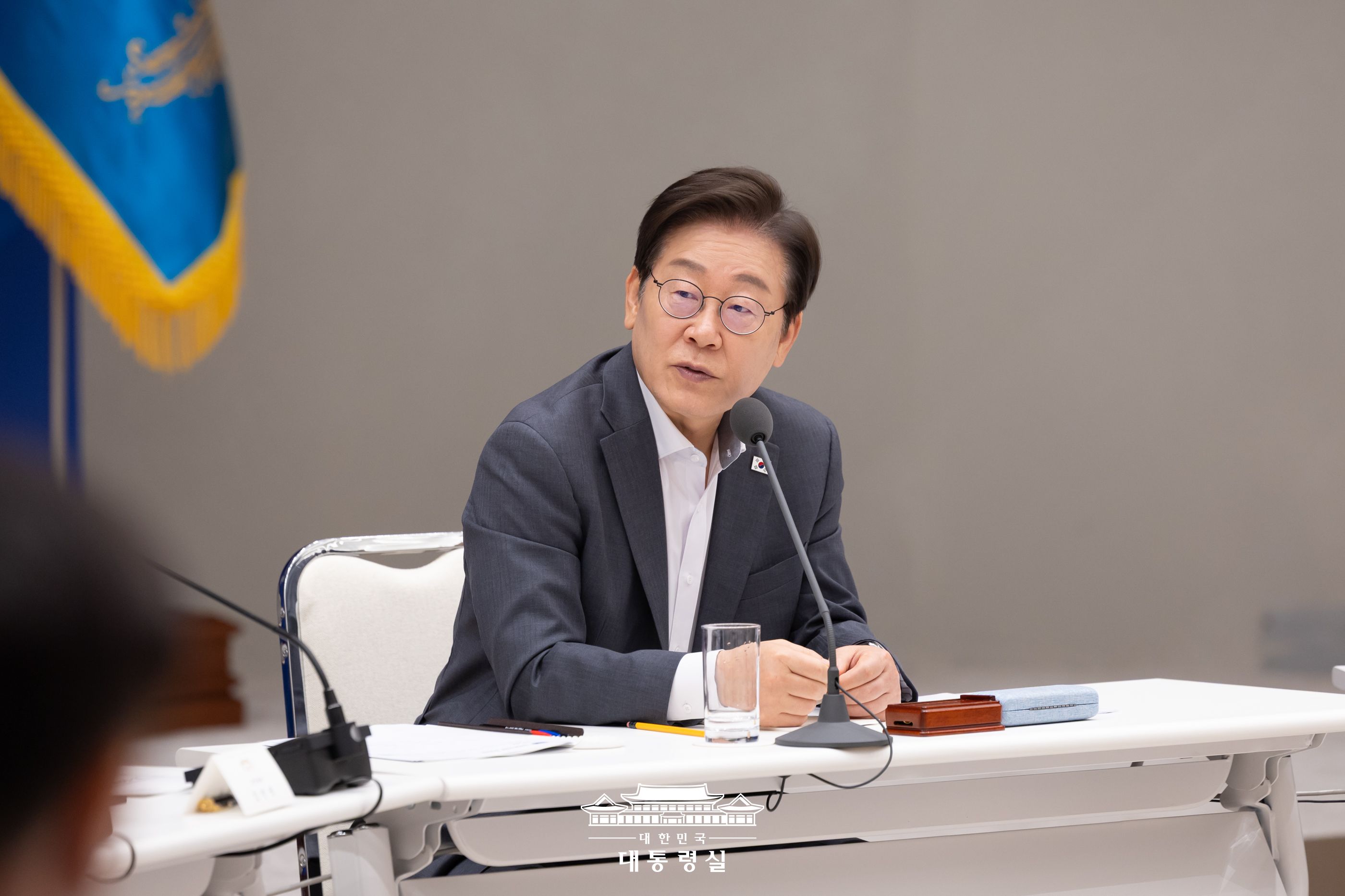 전국 시도지사 간담회 슬라이드1
