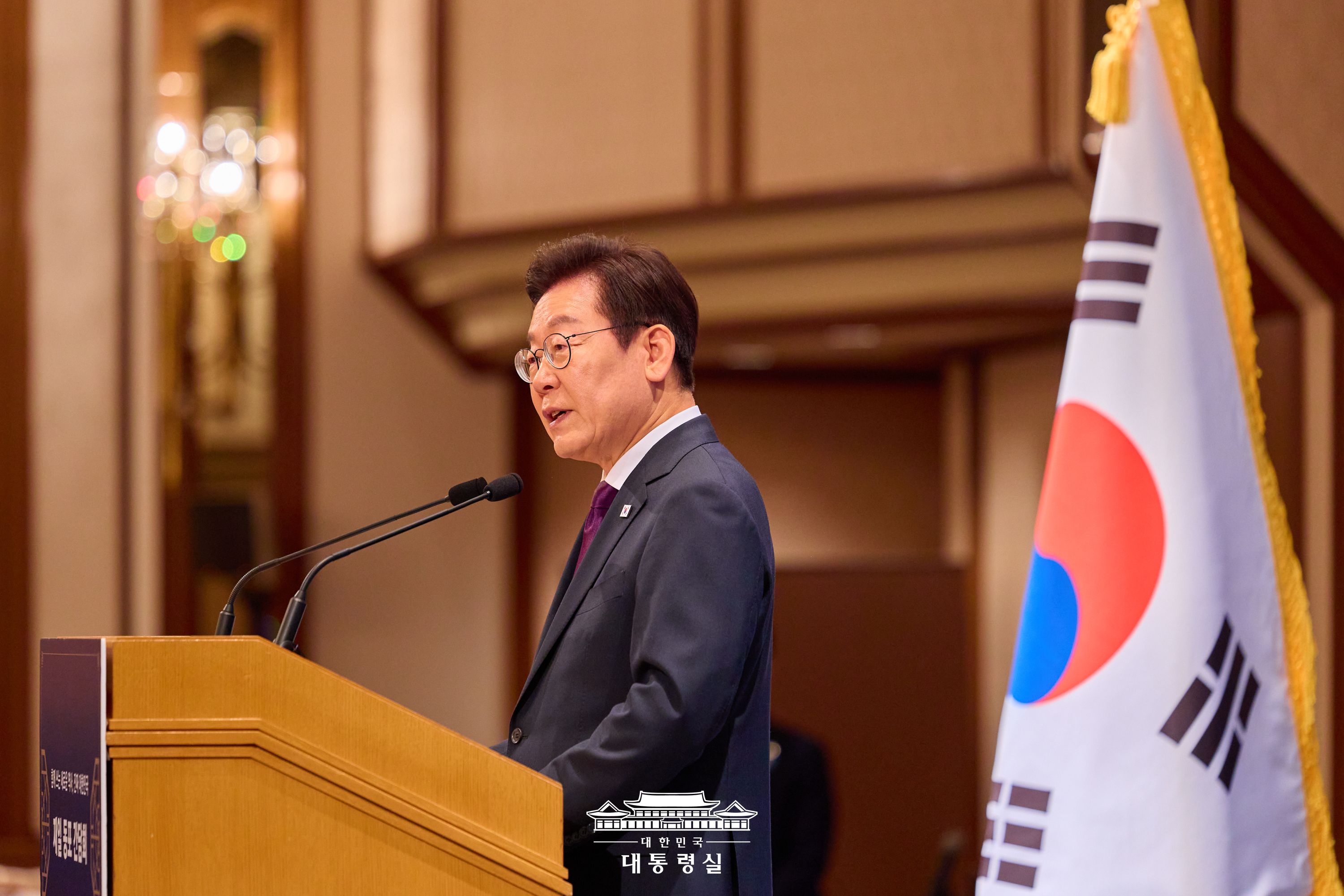 2025년 8월 25일 국민 여러분께 보고드립니다 슬라이드9