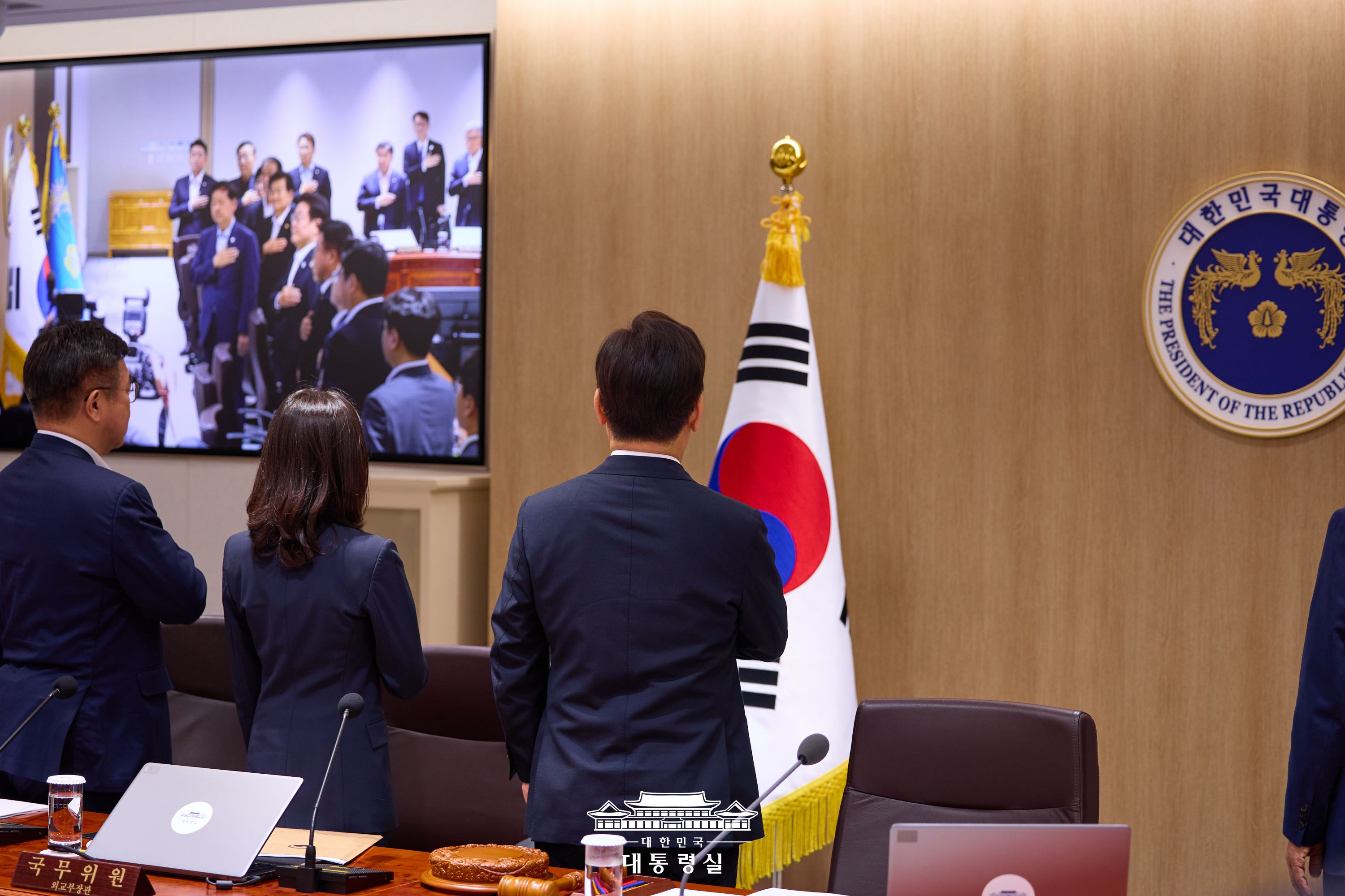 제35회 임시 국무회의 슬라이드3