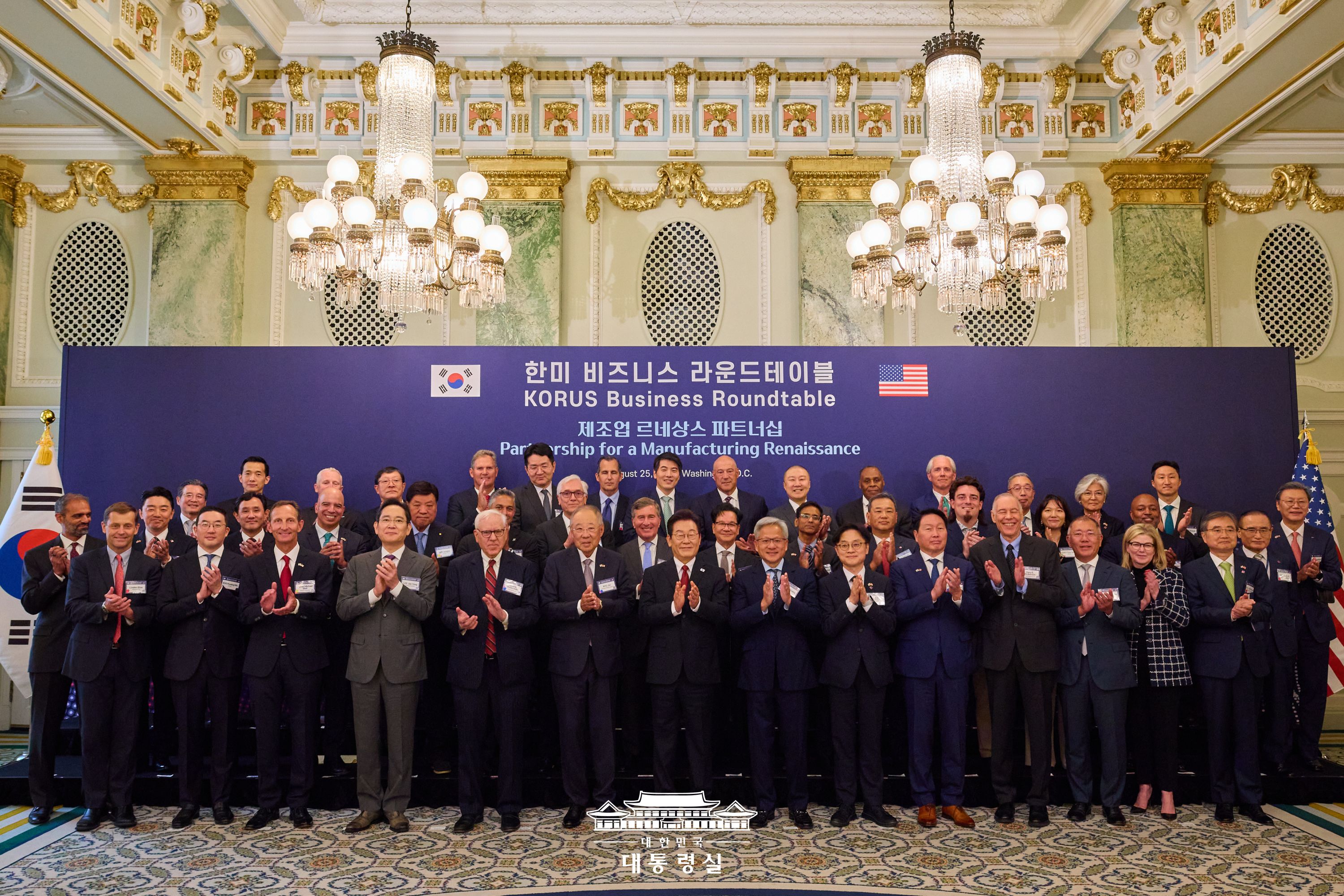 한·미 비즈니스 라운드테이블 슬라이드6